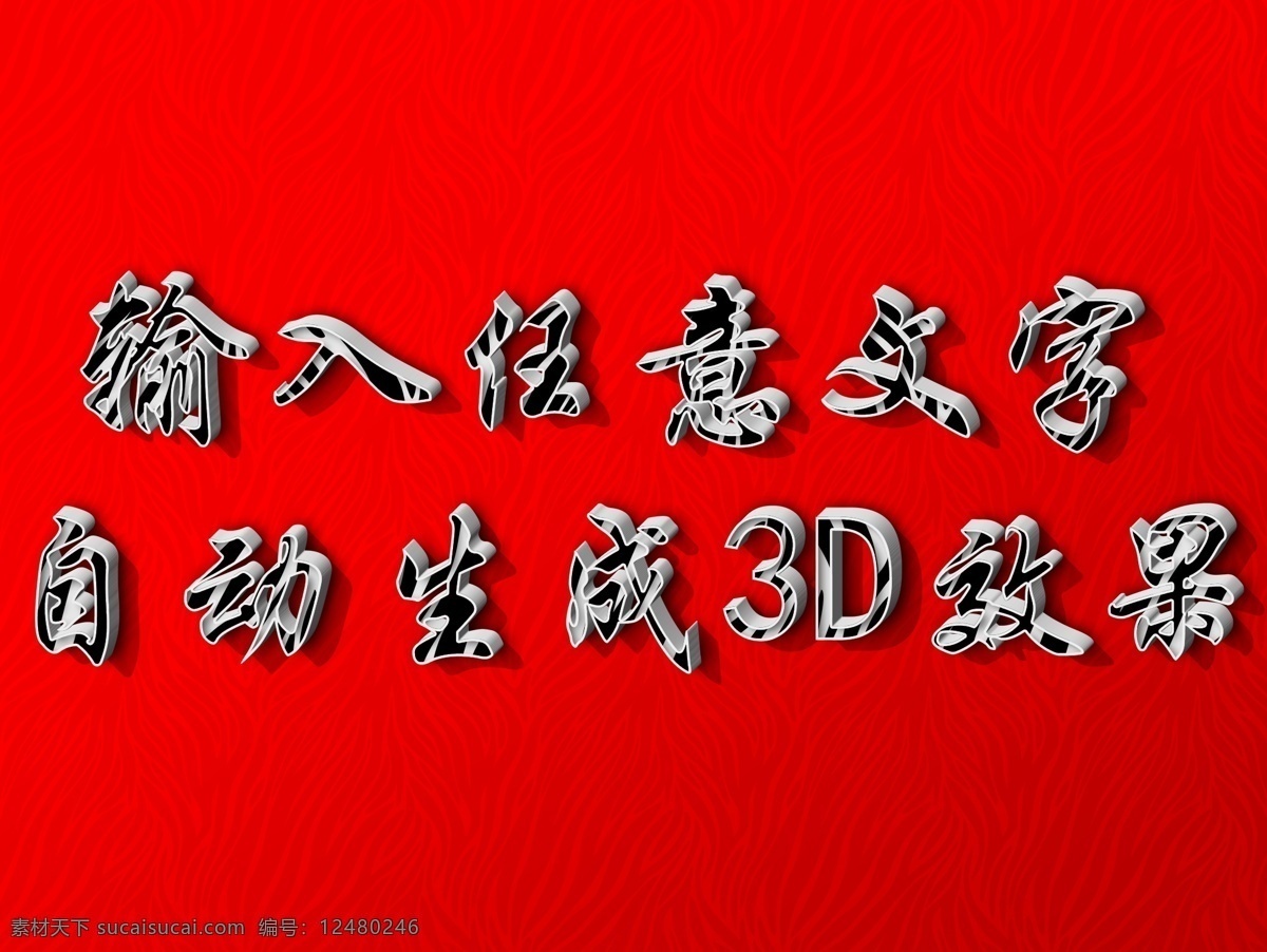vi貼圖 樣機標志 logo模板 logo展示 展示模板 立體金屬字 logo效果 紙質(zhì)樣機 高檔樣機 壓紋樣機 磨砂樣機 燙金樣機 激凸樣機 壓凹效果 智能模板 智能貼圖 效果貼圖 樣機素材 提案神器 金屬樣機 木板樣機 3d 立體文字樣機 3d字體 3d字體效果 3d字體樣機 商務(wù)金融