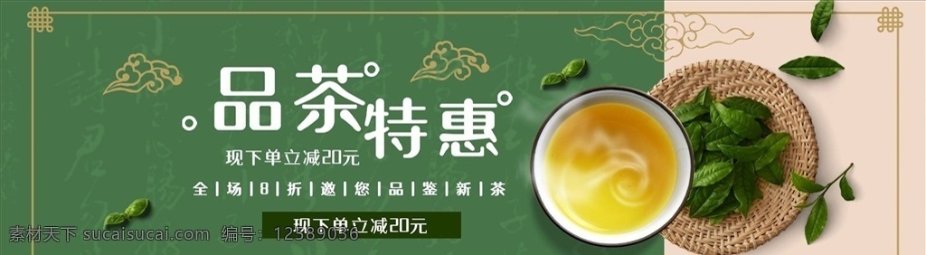 食品促銷(xiāo)圖片 果蔬沙拉 綠豆海報(bào) 五谷雜糧 堅(jiān)果 干果 零食海報(bào) 鮮肉 螃蟹海報(bào) 生鮮 牛肉干海報(bào) 蔬菜 果蔬海報(bào) 生鮮海報(bào) 甜點(diǎn)海報(bào) 零食堅(jiān)果海報(bào) 美食 甜點(diǎn) 甜品 零食 海報(bào) 糕點(diǎn) 暖色 綠葉 桌面 517吃貨節(jié) 生蠔 勺子 餅干 小食 食品海報(bào) 317吃貨節(jié) 吃貨節(jié)海報(bào) 大閘蟹 黑板背景 調(diào)味料海報(bào)