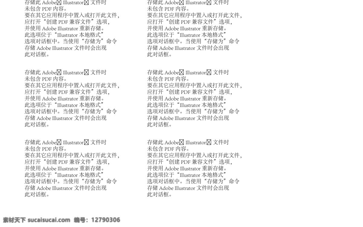 中文字體 整理 g 藝術(shù)字體 字體 logo 字體設(shè)計(jì) 文字設(shè)計(jì) 藝術(shù)字設(shè)計(jì) 特效字 鈦金字 3d立體字 ps字體 炫酷體 電影字體 特效廣告字體 海報(bào)字體 立體字 字體效果 字特效 字體樣式 金屬字 炫酷字體 水晶字 字體標(biāo)題 主題字 效果字 設(shè)計(jì)素材 浪漫滿屋 花樣年華 地產(chǎn)字體 logo字體 圖標(biāo)