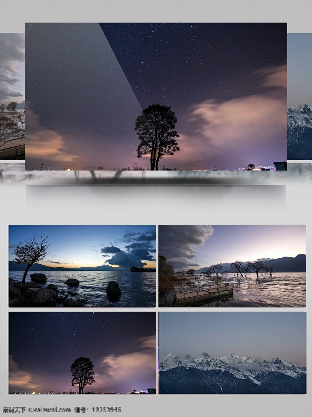 大自然 美丽 风景 实拍 视频 湖泊 旅游景点 雪山 夜空 自然风景