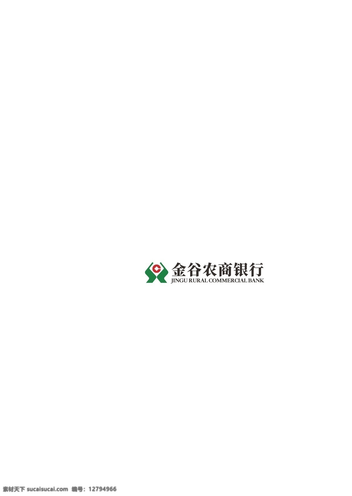 金谷 農(nóng) 商行 logo 內(nèi)蒙古 呼和浩特 金谷農(nóng)商行 農(nóng)村商業(yè)銀行 圖標(biāo) 標(biāo)志 標(biāo)志圖標(biāo) 企業(yè)