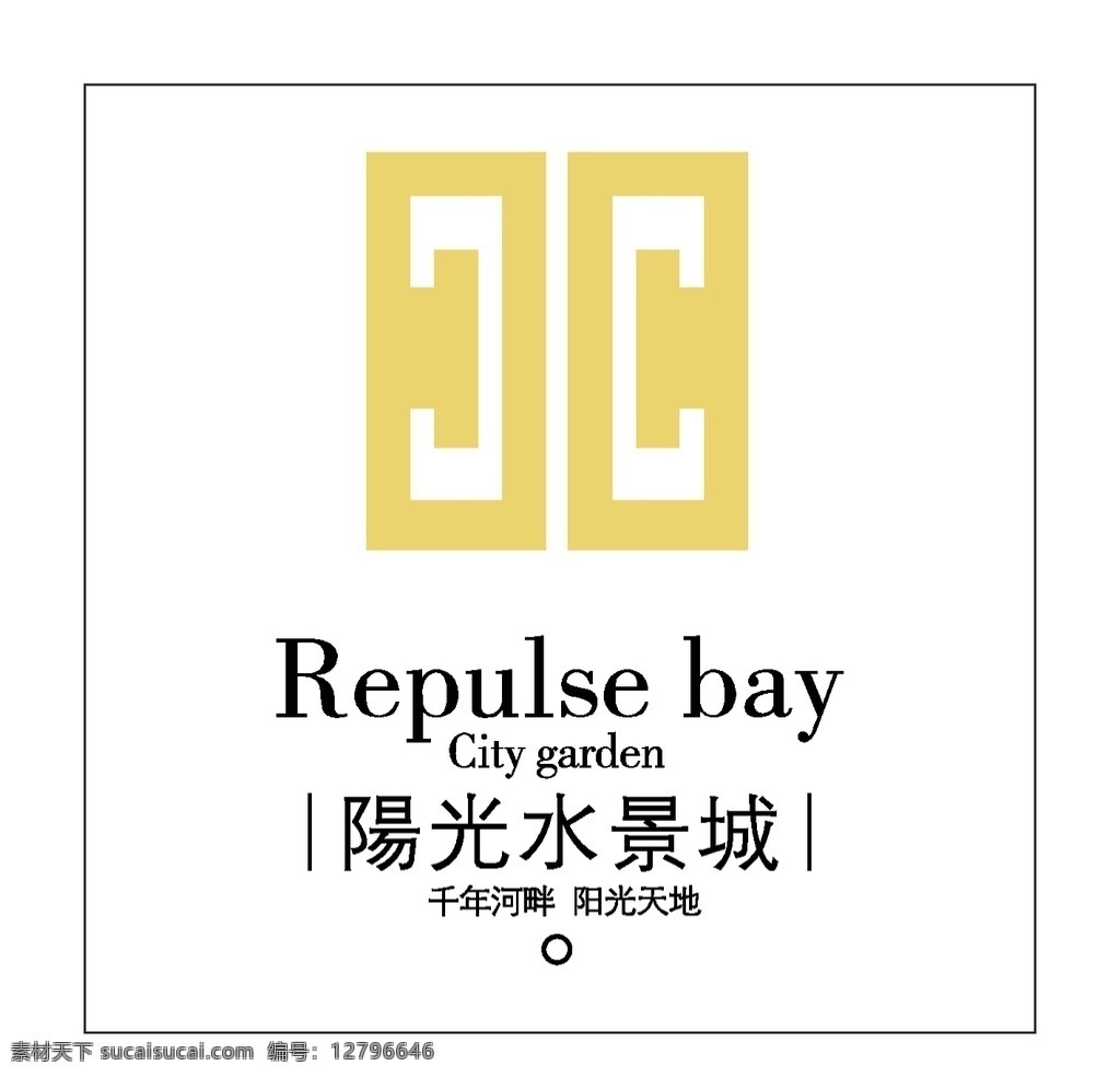 房地產(chǎn) logo 房產(chǎn)中介 房屋logo 房地產(chǎn)標(biāo)志 創(chuàng)意logo logo設(shè)計(jì) 房子標(biāo)志 企業(yè) 標(biāo)志 建筑logo 房子logo 房產(chǎn)logo
