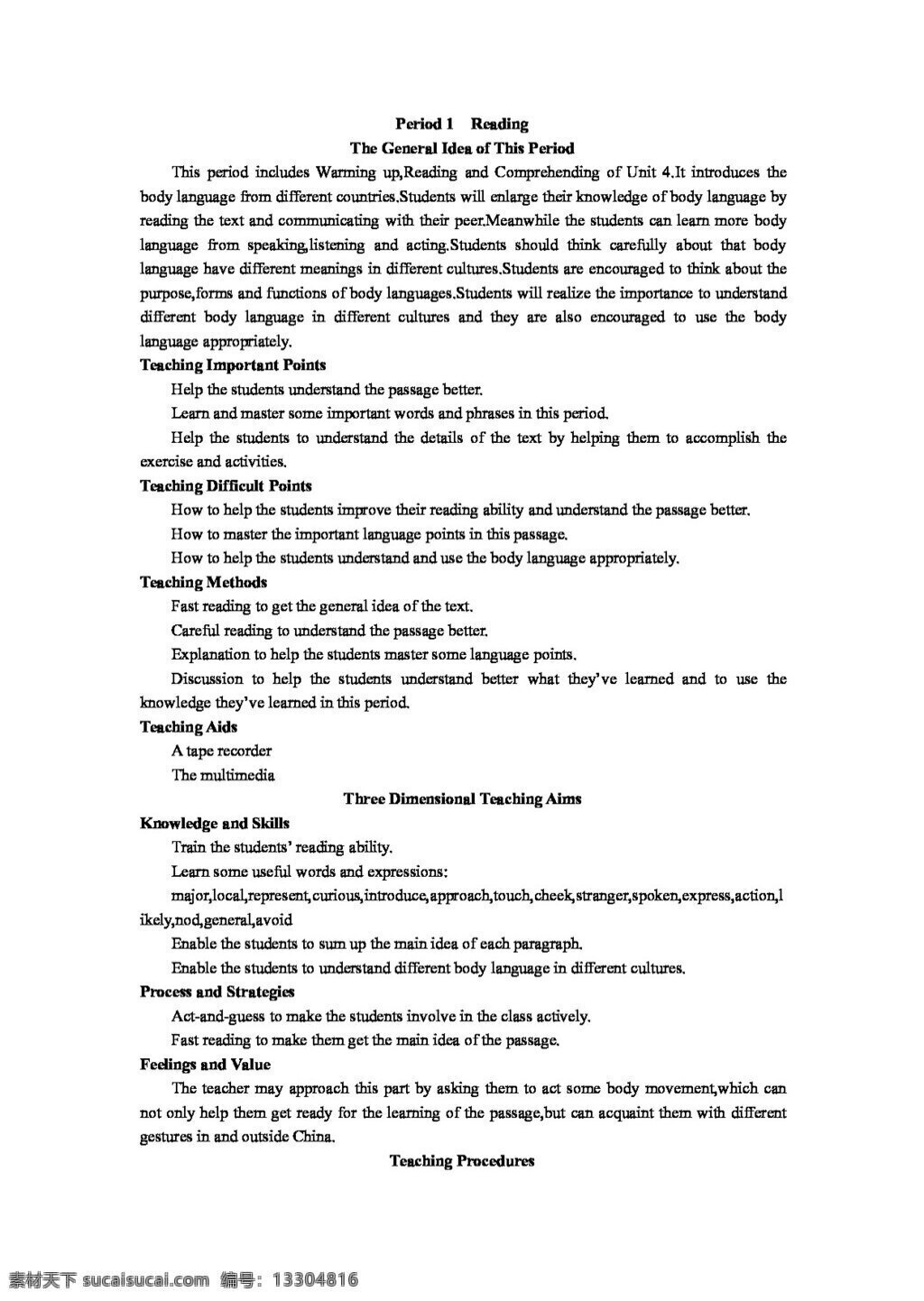 　 reading 英語 人教 版 高中英語 優(yōu)秀教案 unit body languange period 教案 人教版