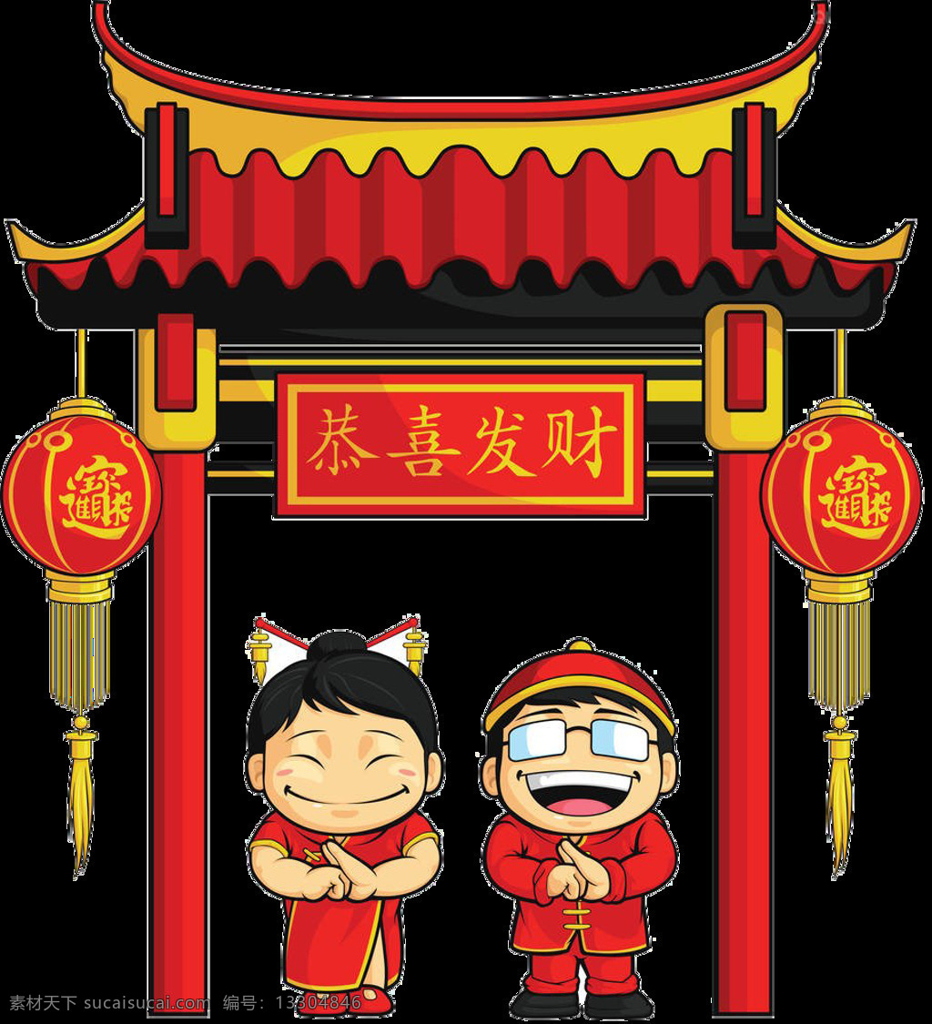 中式 恭喜发财 门 头 图案 2018 2018狗年 狗年 传统节日 春节门头 大吉大利 大门 万事如意 喜庆之门 新年素材 中式大门 祝福