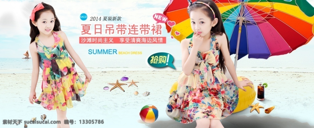 lovesmile1120 love smile 淘寶素材 淘寶設(shè)計(jì) 淘寶模板下載 白色