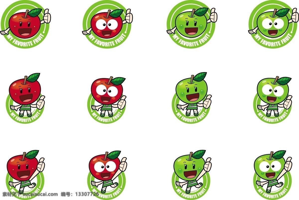創(chuàng)意蘋果圖標 創(chuàng)意 卡通 蘋果 圖標 白色