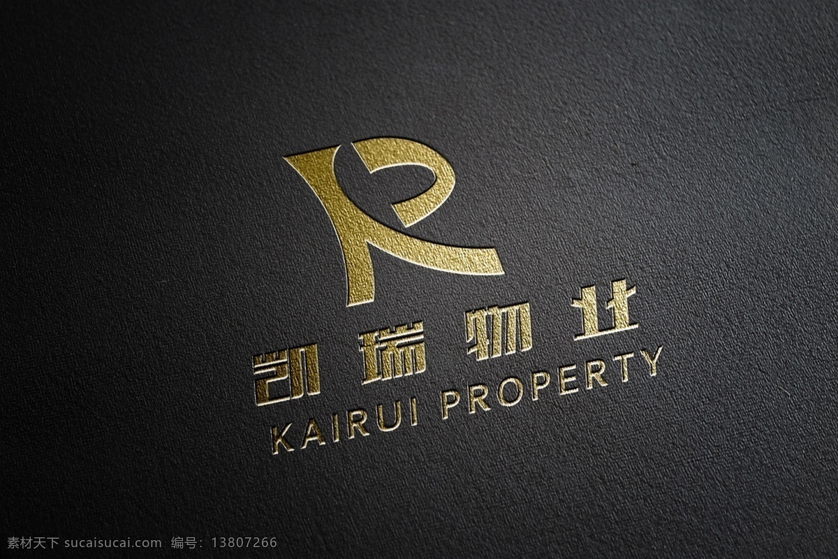 logo 樣機(jī) 壓 痕 激 凸 模板 圖 logo樣機(jī) 標(biāo)志樣機(jī) 樣機(jī)貼圖 vi樣機(jī) 壓痕激凸樣機(jī) 標(biāo)志圖標(biāo) 企業(yè) 標(biāo)志 logo設(shè)計(jì)