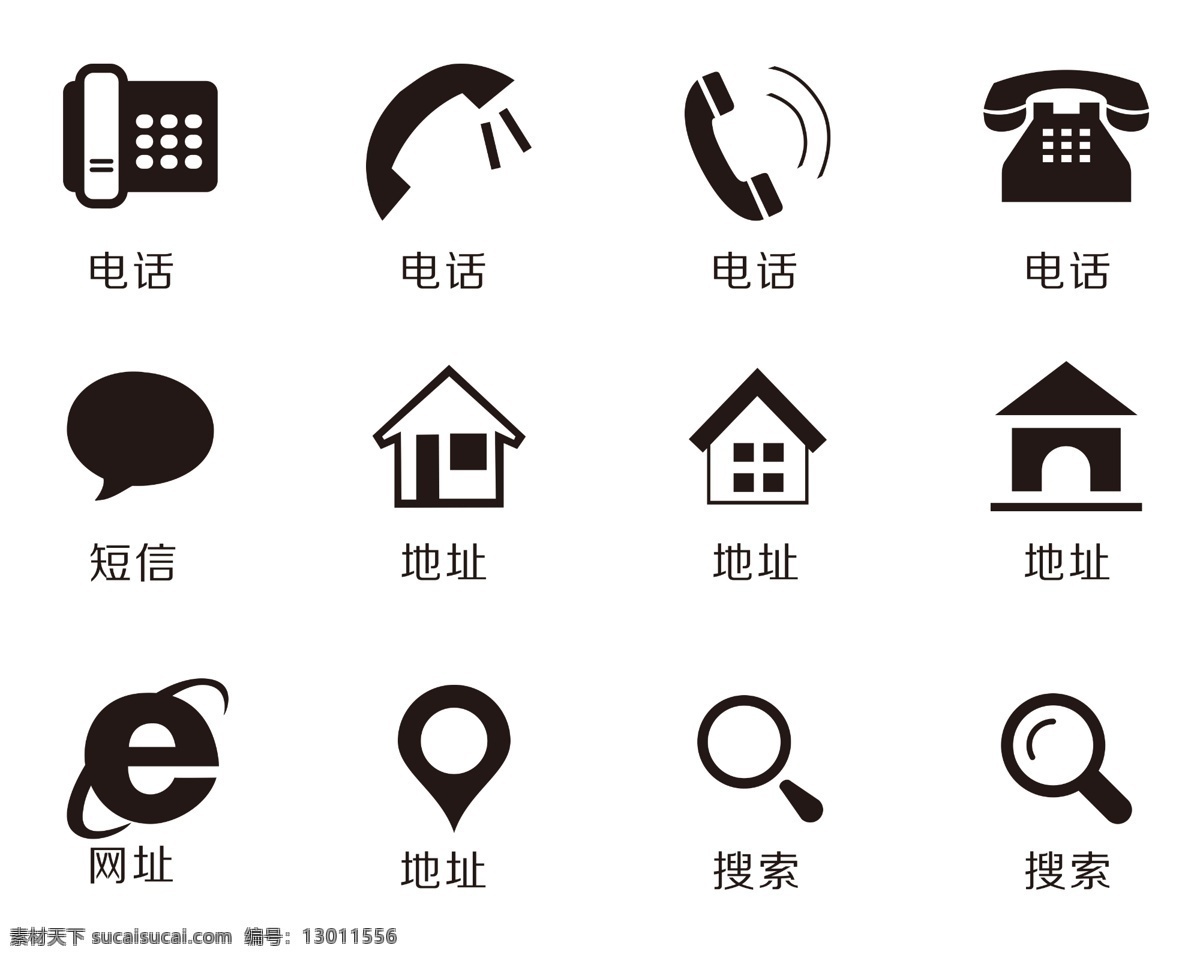 電話地址標(biāo)志 名片小圖標(biāo) 名片圖標(biāo) 常用名片圖標(biāo) 名片常用圖標(biāo) 高檔 大氣 時(shí)尚 潮流 名片 地址 電話 手機(jī) 座機(jī) 傳真圖標(biāo) 傳真小圖標(biāo) 郵箱 地址圖標(biāo) 電話圖標(biāo) 手機(jī)圖標(biāo) 網(wǎng)址圖標(biāo) 郵箱圖標(biāo) 地址小圖標(biāo) 電話小圖標(biāo) 手機(jī)小圖標(biāo) 網(wǎng)址小圖標(biāo) 郵箱小圖標(biāo) qq小圖標(biāo) 常用 圖標(biāo) 小圖標(biāo) 矢量 實(shí)用 超實(shí)用