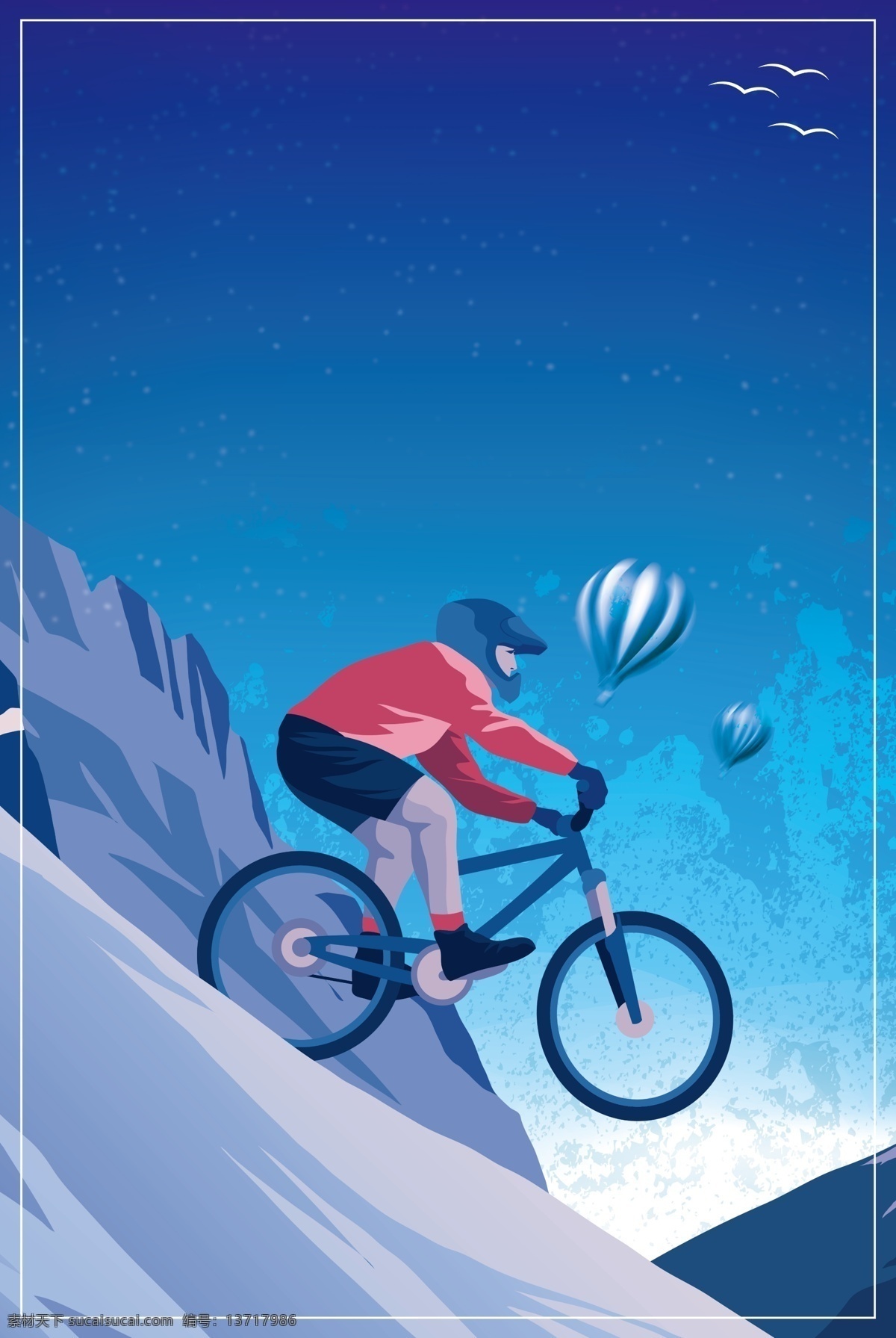 蓝色 大气 世界 自行车赛 背景 自行车背景 车广告背景 通用背景 广告背景 自行车锦标赛