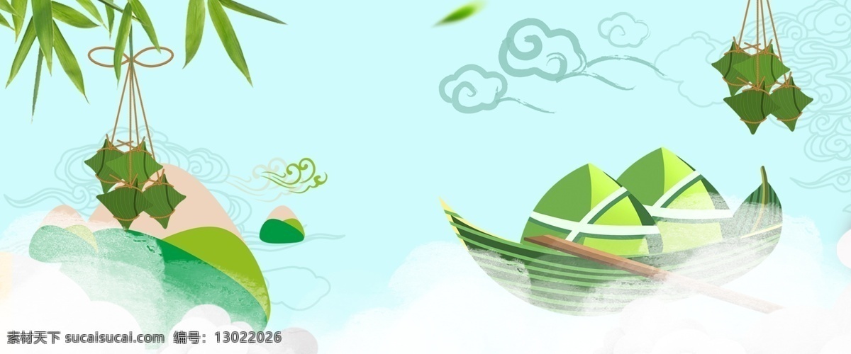小 清新 簡(jiǎn)約 美食 促銷 端午節(jié) 背景 海報(bào) 小清新 中國(guó)風(fēng) banner 折扣 大促 粽葉 吃粽子 美妝 竹子 祥云