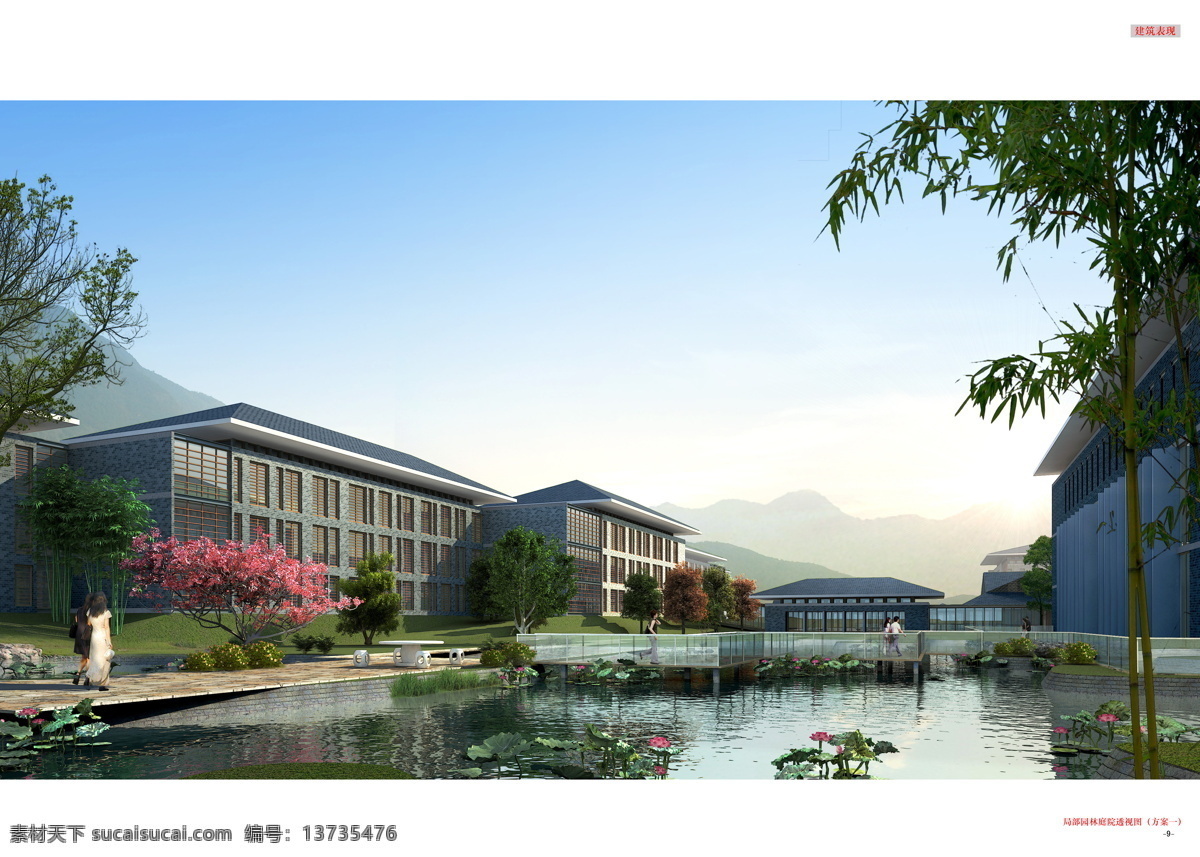 建筑 園林 荷花 池 效果 園林景觀 荷花池 水池 建筑效果圖 景觀設(shè)計 園藝設(shè)計 建筑設(shè)計 3d 效果圖 環(huán)境家居