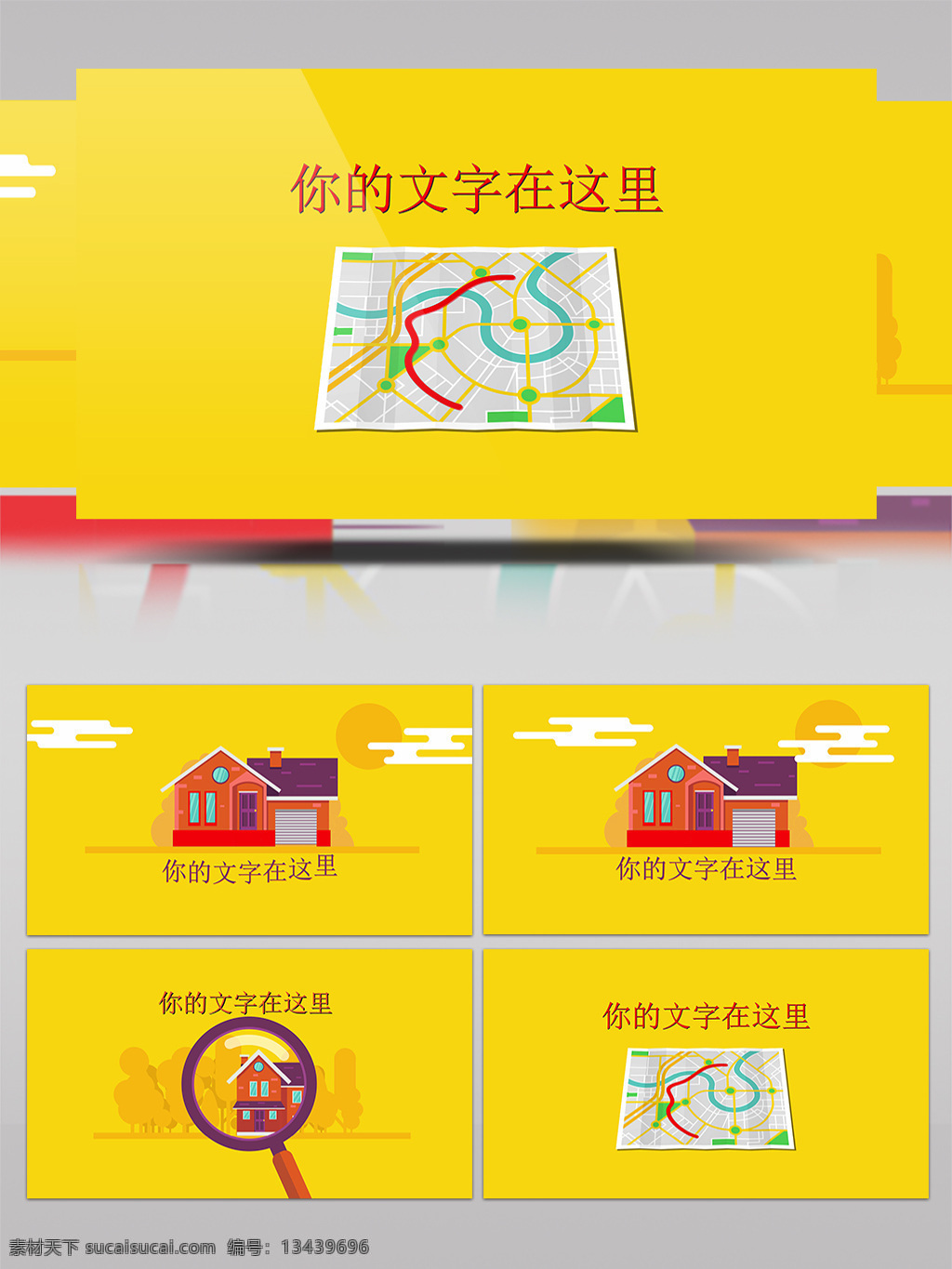 mg 卡通動畫 時尚 元素 包 創(chuàng)意 線條 標志 企業(yè)文化 logo 片頭 動畫 簡約 扁平化 圖形 平面 二維 抽象 動感 演繹 文字 素材包 卡通 科技 欄目包裝 開場視頻 片頭模板 ae特效 ae片頭 ae模板