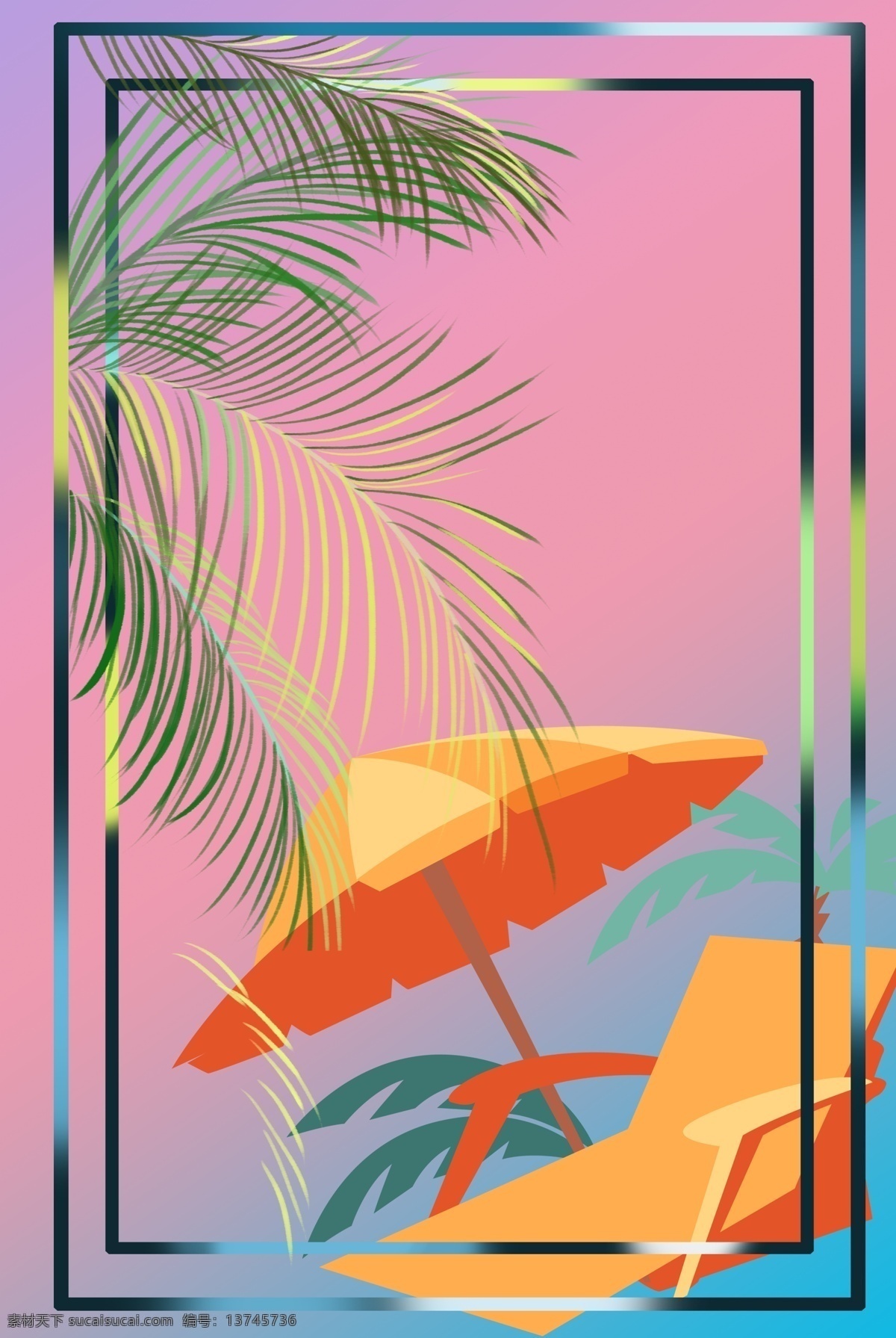 夏日 夏威夷 海报 背景 图 背景图 渐变 躺椅 边框 线条