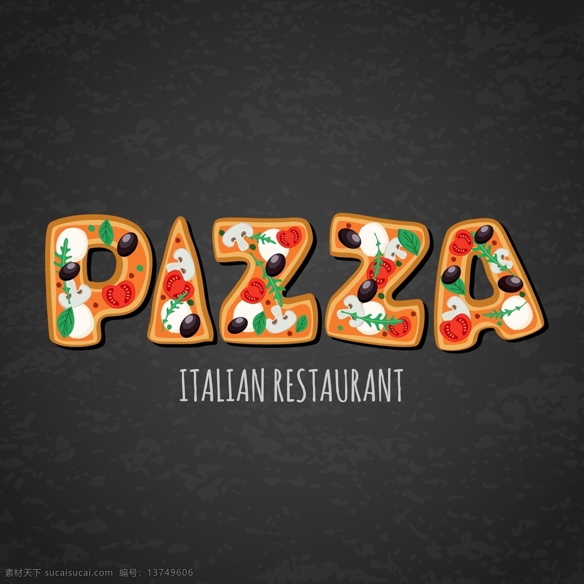 披萨 意大利 餐馆 艺术 字 创意 艺术字 快餐 矢量 高清图片