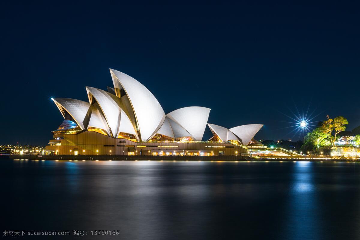 悉尼歌剧院 澳大利亚 悉尼 世界遗产 现代建筑 歌剧院 剧院 旅游摄影 国外旅游
