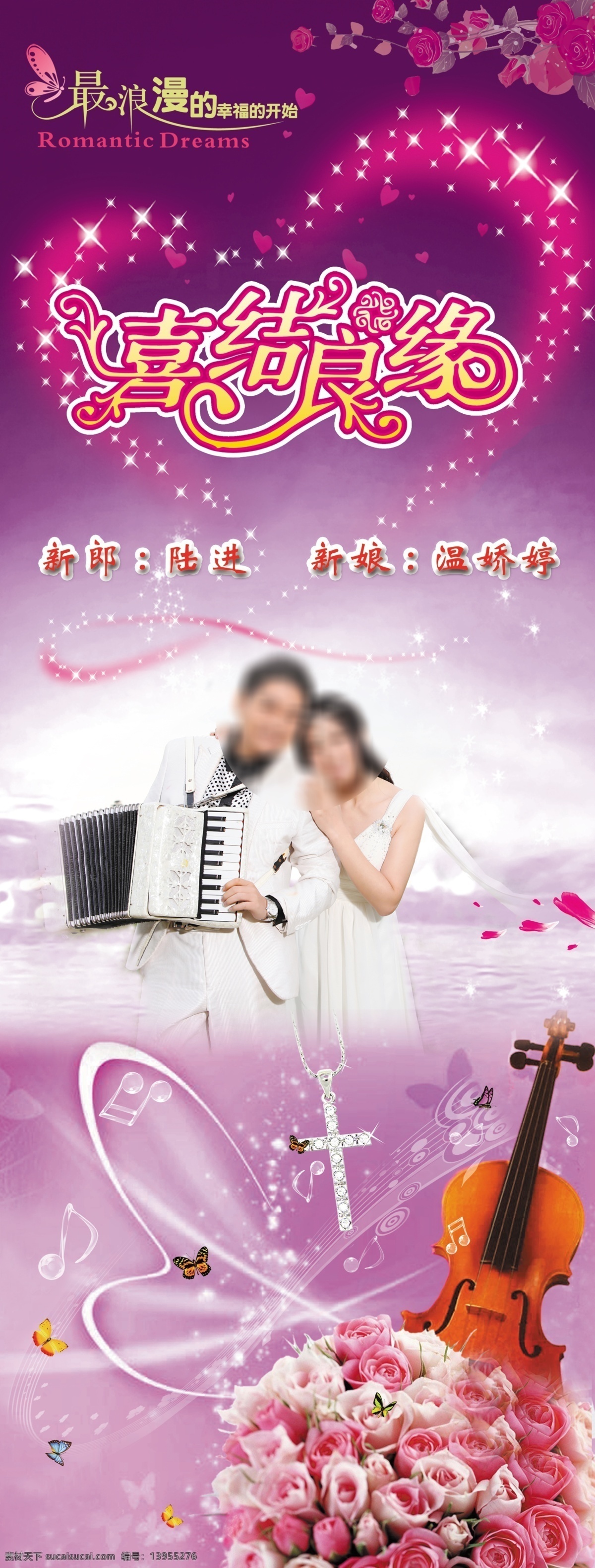 婚礼 婚庆 结婚 x 展架 易拉宝 相册模板 纪念册 相册排版 结婚照 模板 儿童相册 儿童相片排版 1周岁 百日照 两周岁 初中生 毕业纪念照 毕业留念 大学毕业 致青春 高中毕业 宝宝 幼儿 成年纪念照 影楼相册 影楼psd 影楼模板 婚纱摄影模板 画册模板 图片排版 旅游照 生日照 欧式 韩式风格相册 个人写真集 日式简约风 婚纱摄影 相册 摄影模板
