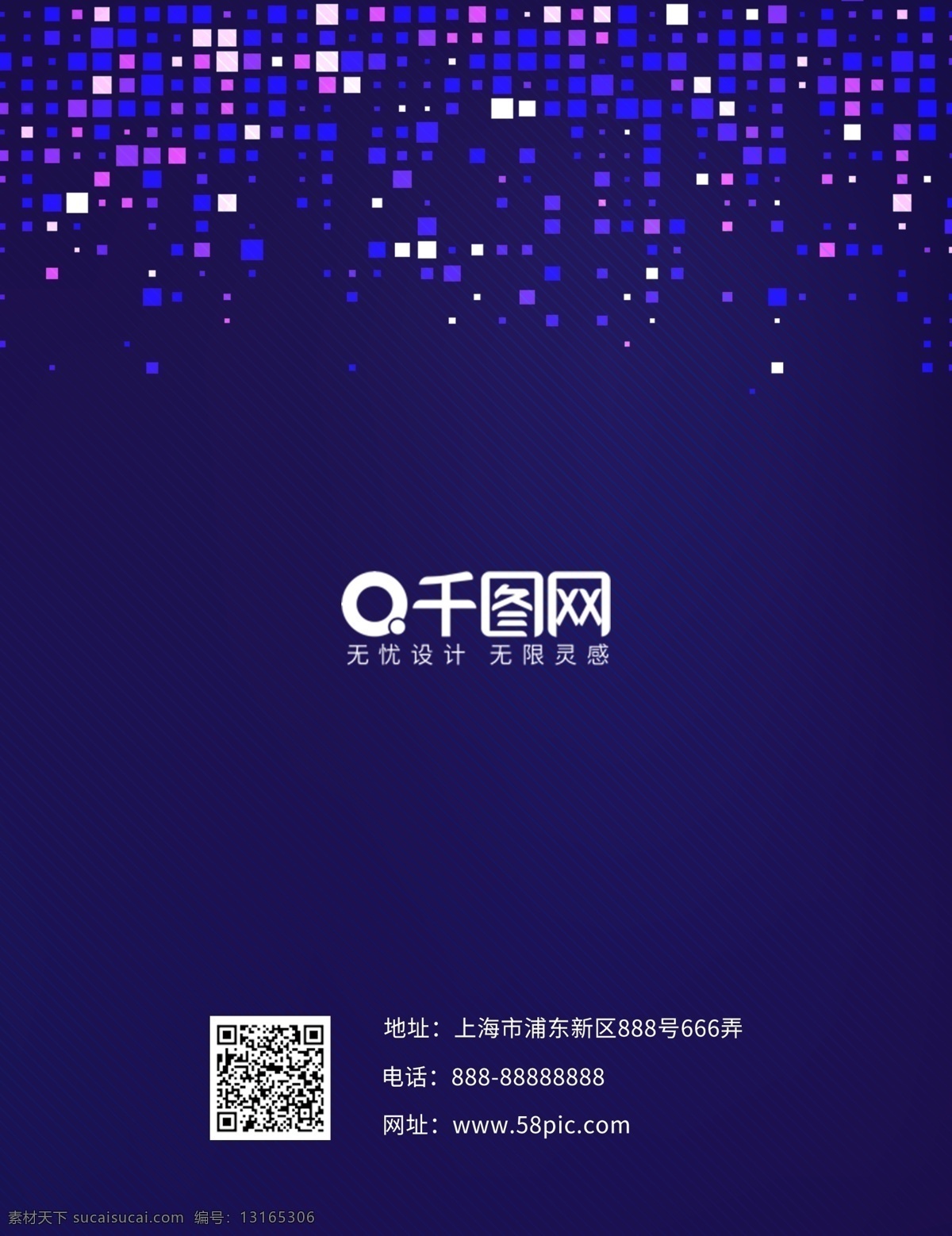 企业 事业单位 商务 项目 投标 封面 招标 画册 简约 蓝色 投标书 投标文件 大气画册 高档画册 公司画册 画册模板 企业画册