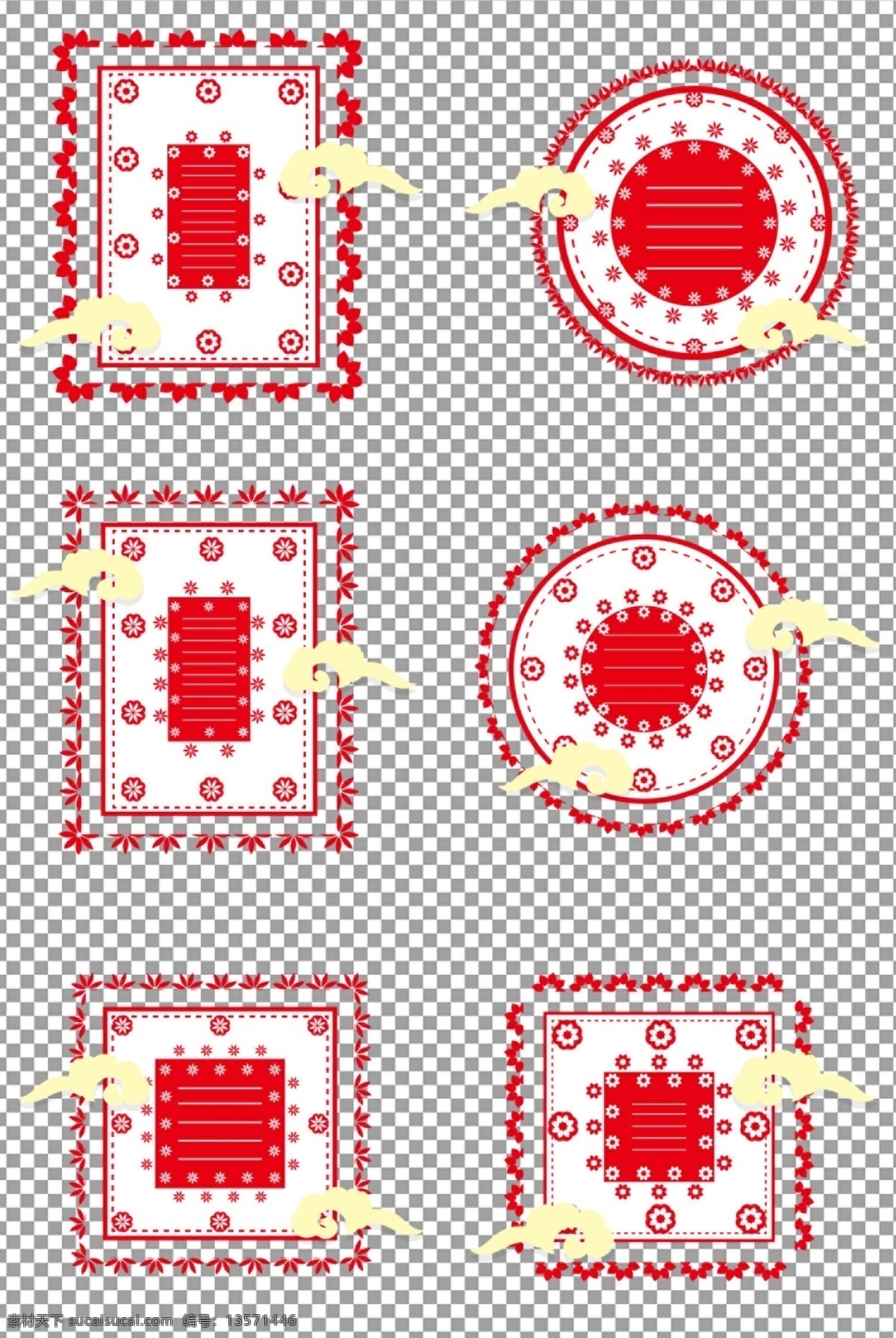 传统 花纹 红色 边框 圆形 中国风 古典 中式 免抠 无背景 免抠图 抠图 元素 透明 通道 png免抠图 分层