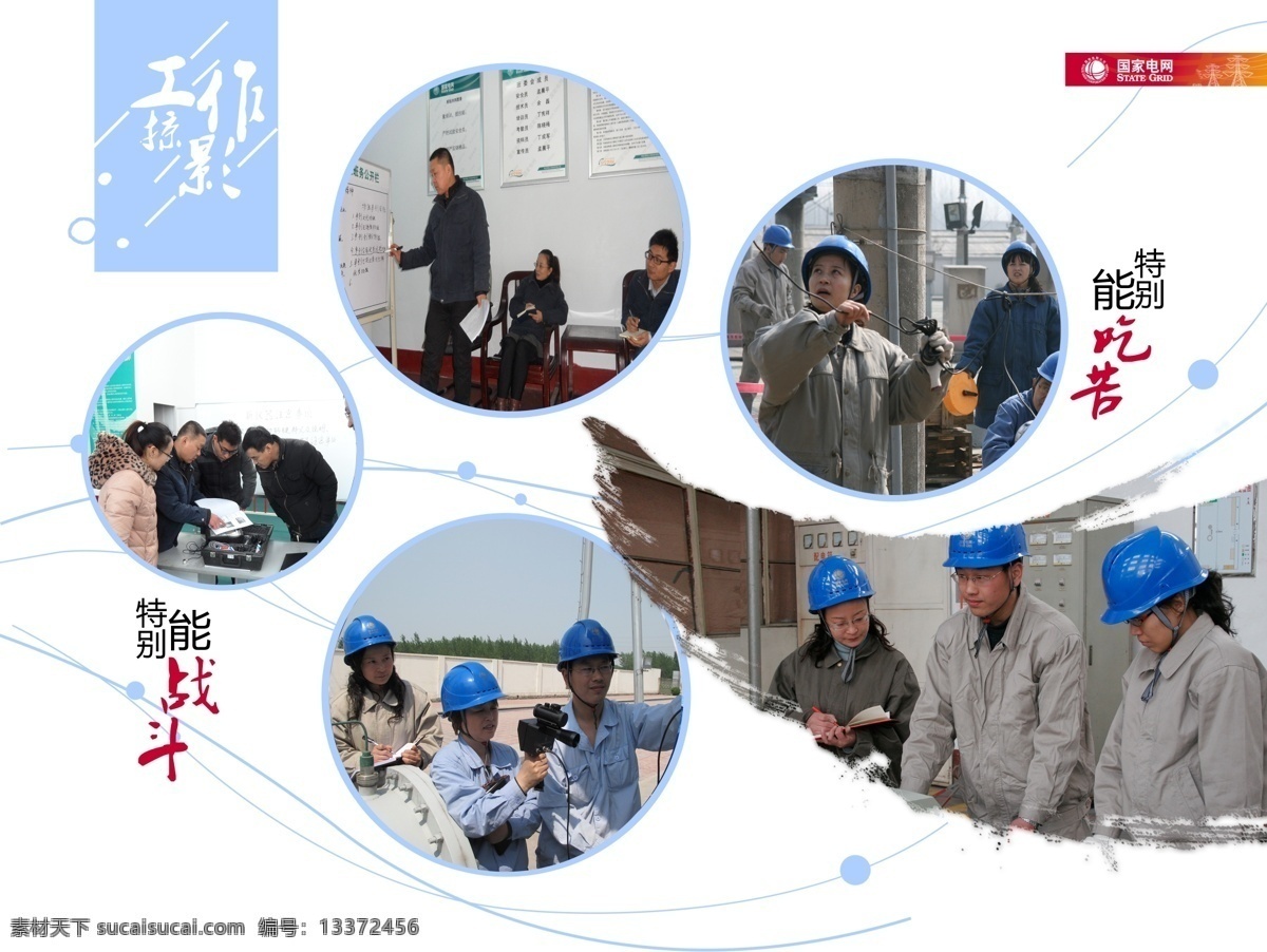 影集图片 回忆录 青春回忆录 旅行照片书 艺术照 青春 青春纪念册 相册模板 照片集 纪念册 影楼 摄影模板 影集 相册版式 照片版式 旅行日记 旅行纪念册 旅游 生活杂志册 写真照 相框模板 画册设计