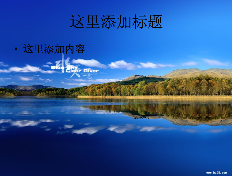 哈爾濱 太陽島 美景 自然風(fēng)光 大自然景色 自然風(fēng)景 模板