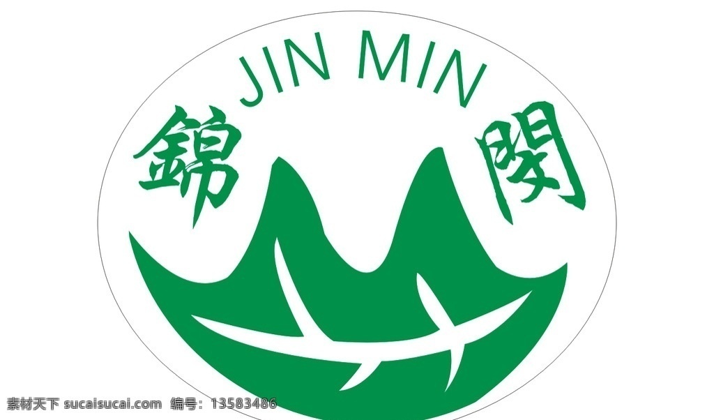 茶葉logo 綠色健康 山峰主題 中英文結(jié)合 簡單大方 標(biāo)志圖標(biāo) 企業(yè) logo 標(biāo)志 葉子 廣告