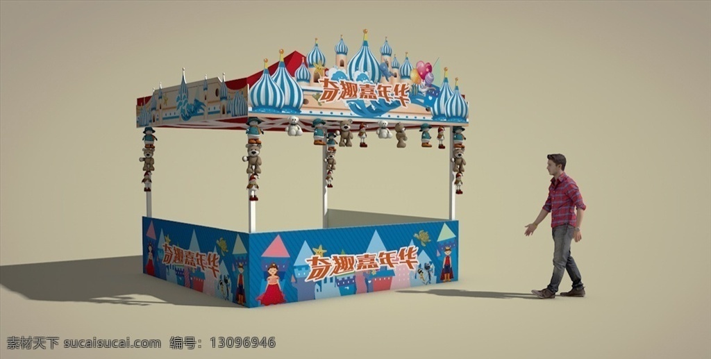 活動(dòng)帳篷 帳篷設(shè)計(jì) 卡通模型 帳篷模型 卡通 商場 藍(lán)色 帳篷 城堡 歐式 3d設(shè)計(jì) c4d