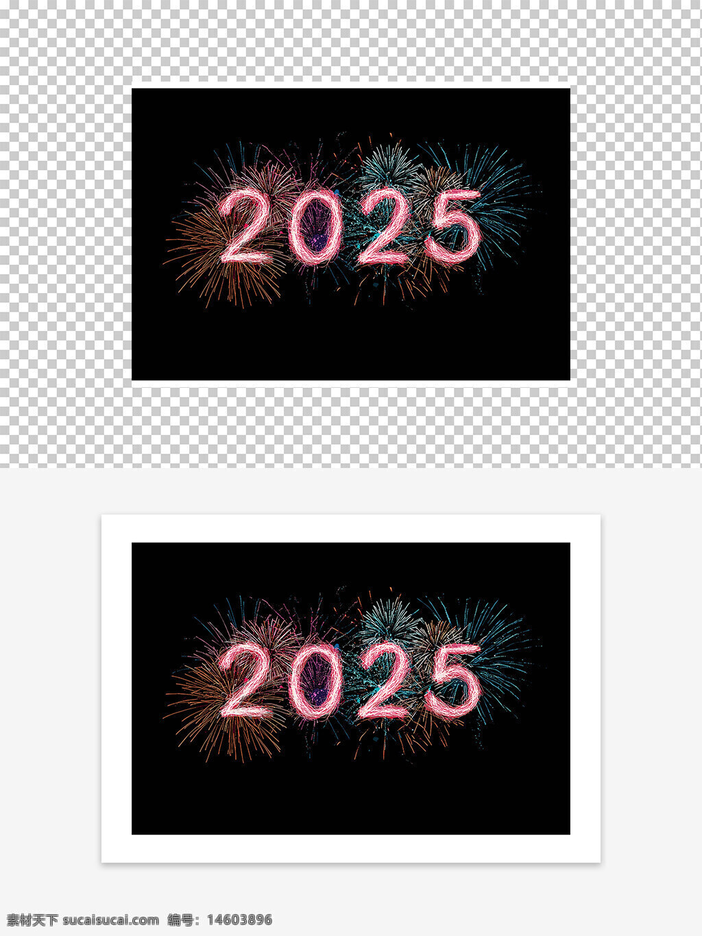 2025 烟花 炫彩 新年 节日 庆祝 装饰图案 数字设计 夜空 年会素材 喜庆 节日元素 创意设计 跨年 视觉效果
