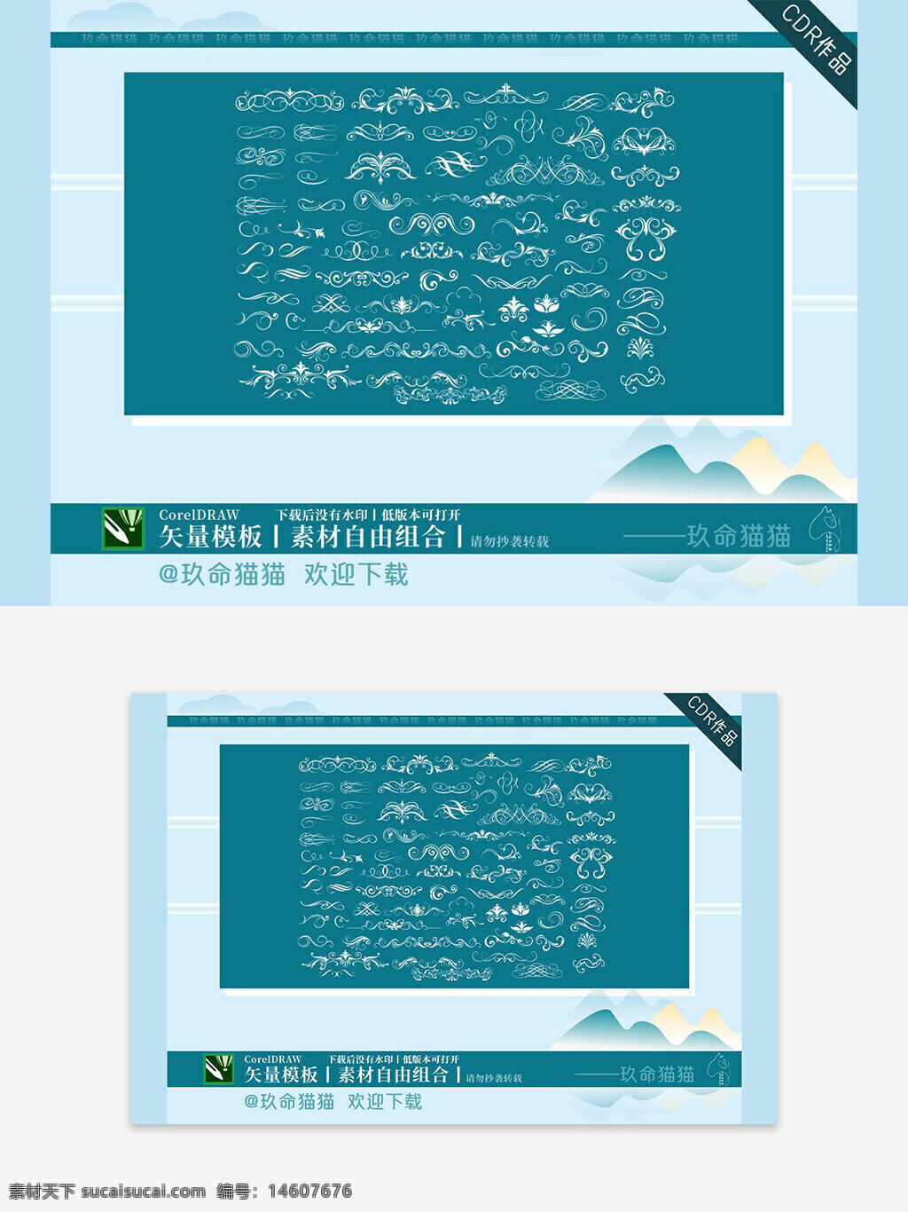 國風(fēng)花邊 矢量文件 平面廣告 背景底紋 花邊花紋 傳統(tǒng)元素 中式設(shè)計 裝飾素材 古風(fēng)紋樣 線條花紋 藝術(shù)設(shè)計 圖形設(shè)計 對稱花紋