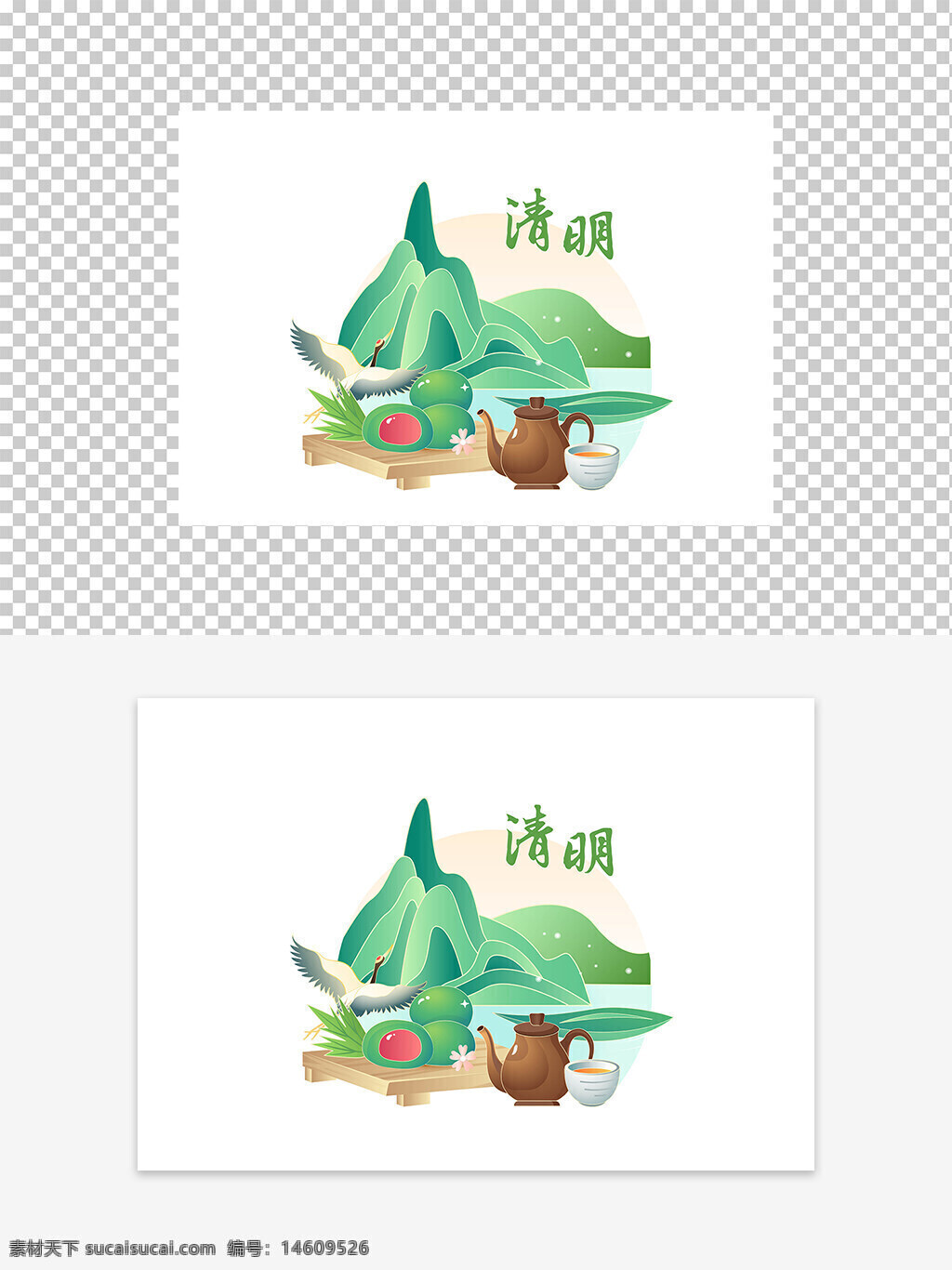 清明節(jié) 國潮 手繪風(fēng) 節(jié)日元素 傳統(tǒng)文化 山水背景 茶壺茶杯 綠色植物 春季主題 祭祖文化 節(jié)氣插畫 中國風(fēng) 點(diǎn)心美食 仙鶴意象 自然風(fēng)光