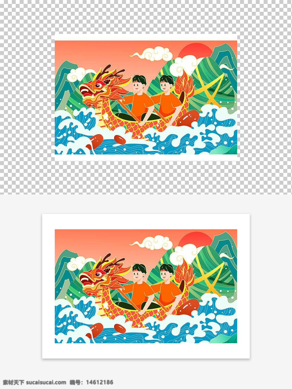 國潮 端午節(jié) 賽龍舟 傳統(tǒng)節(jié)日 插畫 浪花 龍船 節(jié)氣 中國風(fēng) 山水背景 紅日 綠色山脈 粽子元素 文化傳承 節(jié)日慶祝