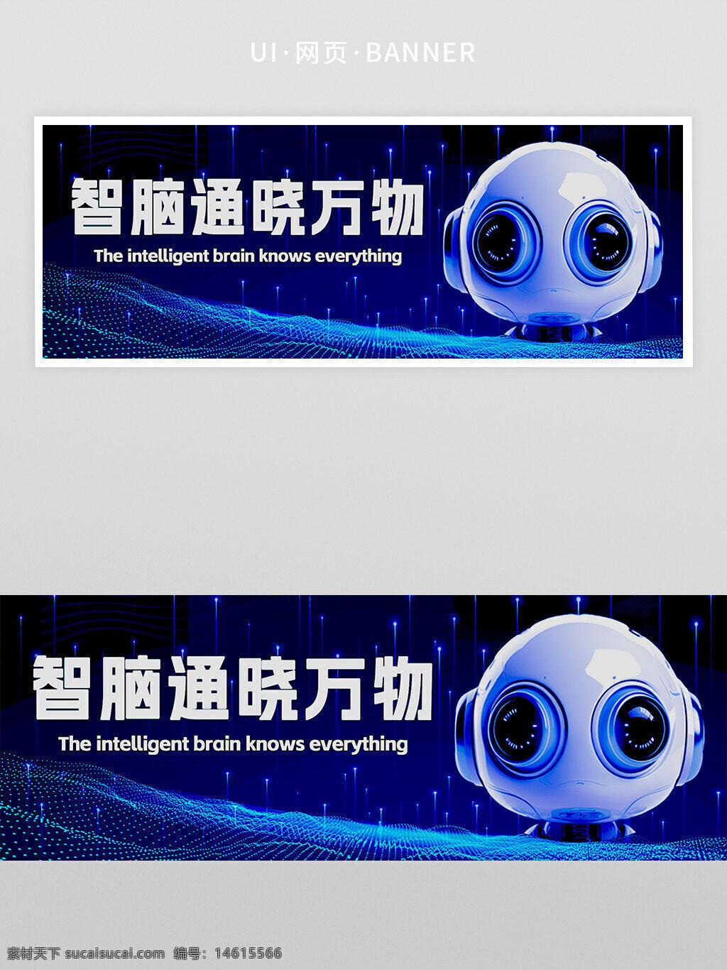 人工智能 科技感 藍(lán)色主題 未來(lái)科技 機(jī)器人 信息網(wǎng)絡(luò) 數(shù)據(jù)流 數(shù)字化 智能系統(tǒng) 高科技 視覺效果 科技界面 創(chuàng)新設(shè)計(jì)