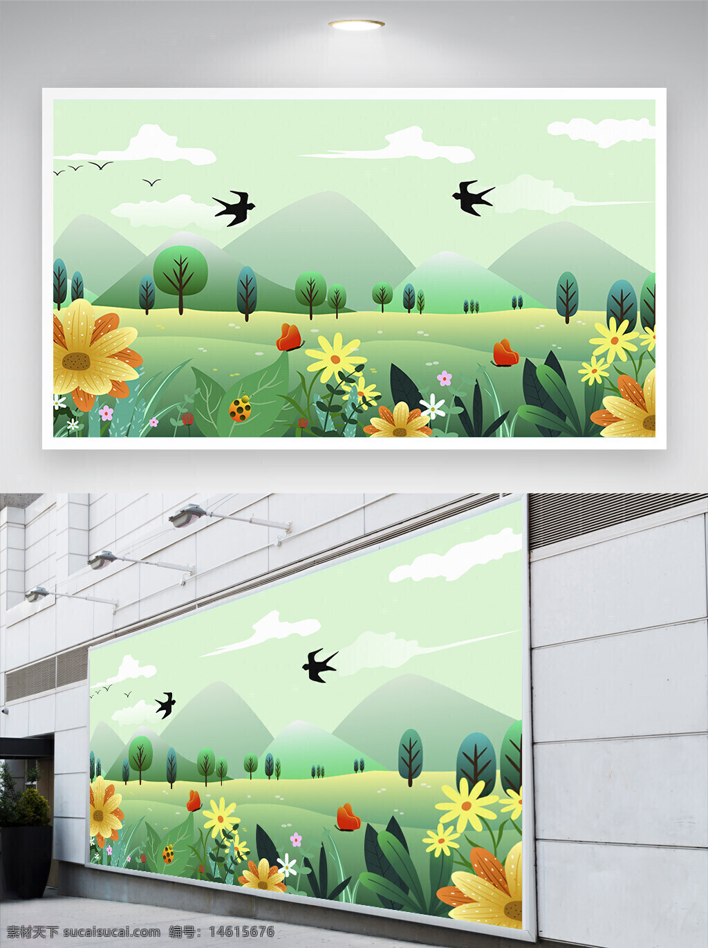 春天主題 綠色草地 手繪風(fēng)格 小燕子 自然風(fēng)景 插畫繪畫 連綿山脈 綠色樹木 田園風(fēng)光 清新簡(jiǎn)約 戶外場(chǎng)景 彩色鮮花