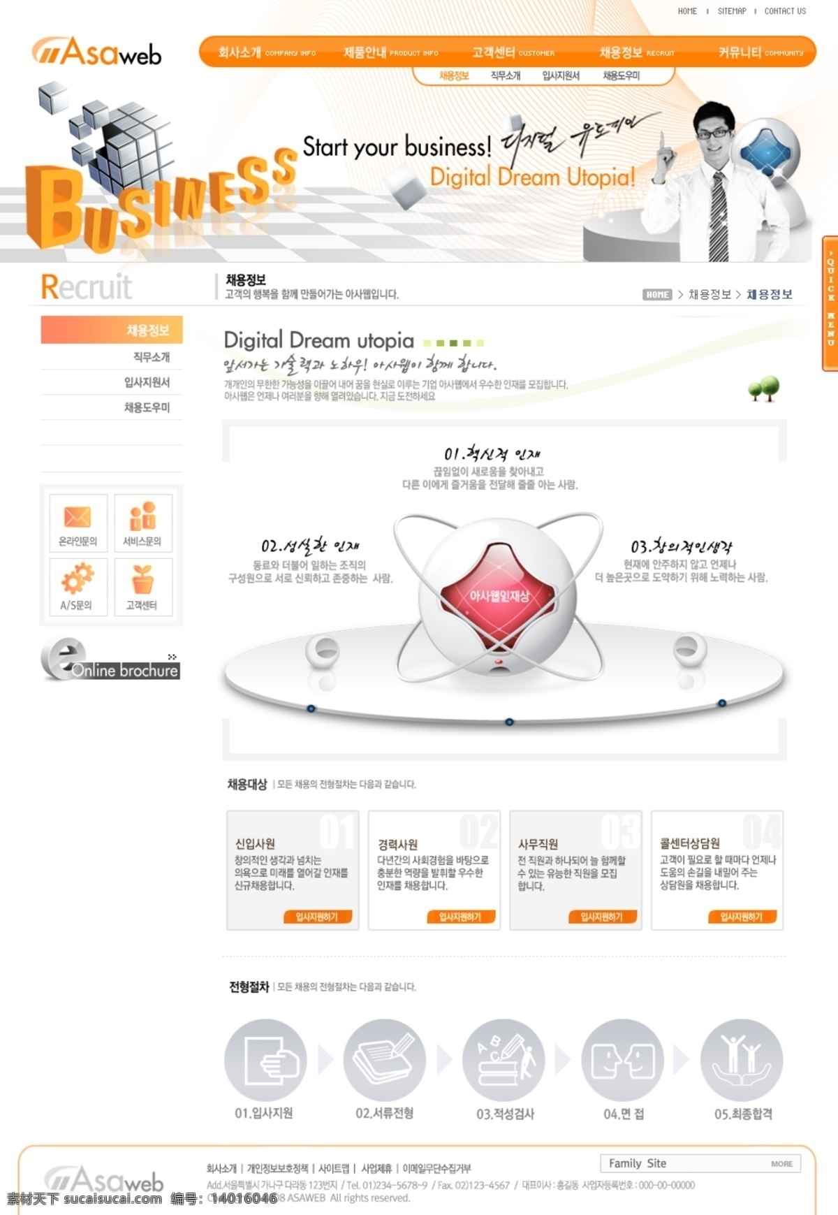韩国 网站 韩文 模板 国外网站 设计素材 设计网站模板 网页模板 公司类模板 web 界面设计 韩文模板 网页素材 其他网页素材