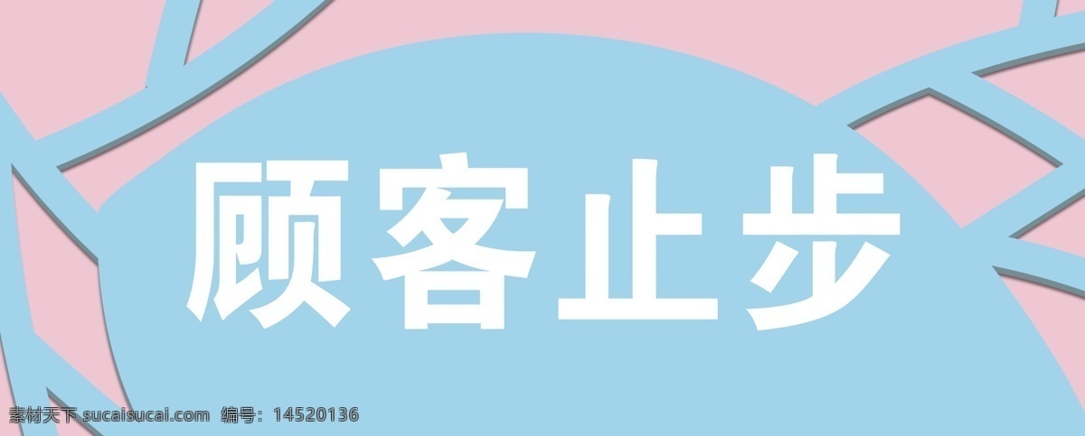 衛(wèi)生間 門牌 標牌 男女衛(wèi)生間 廁所