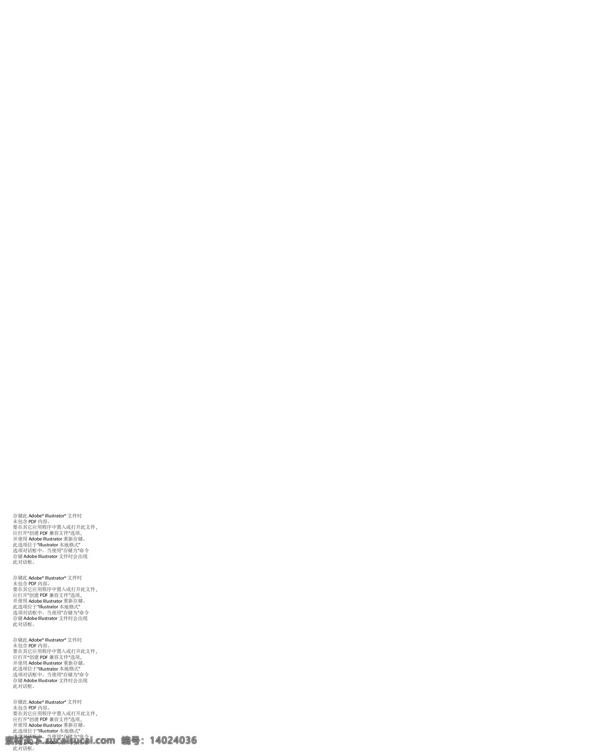粉色 公寓 裝飾 插畫 粉色的公寓 漂亮的公寓 公寓裝飾 公寓插畫 立體公寓 建筑公寓 公寓住房
