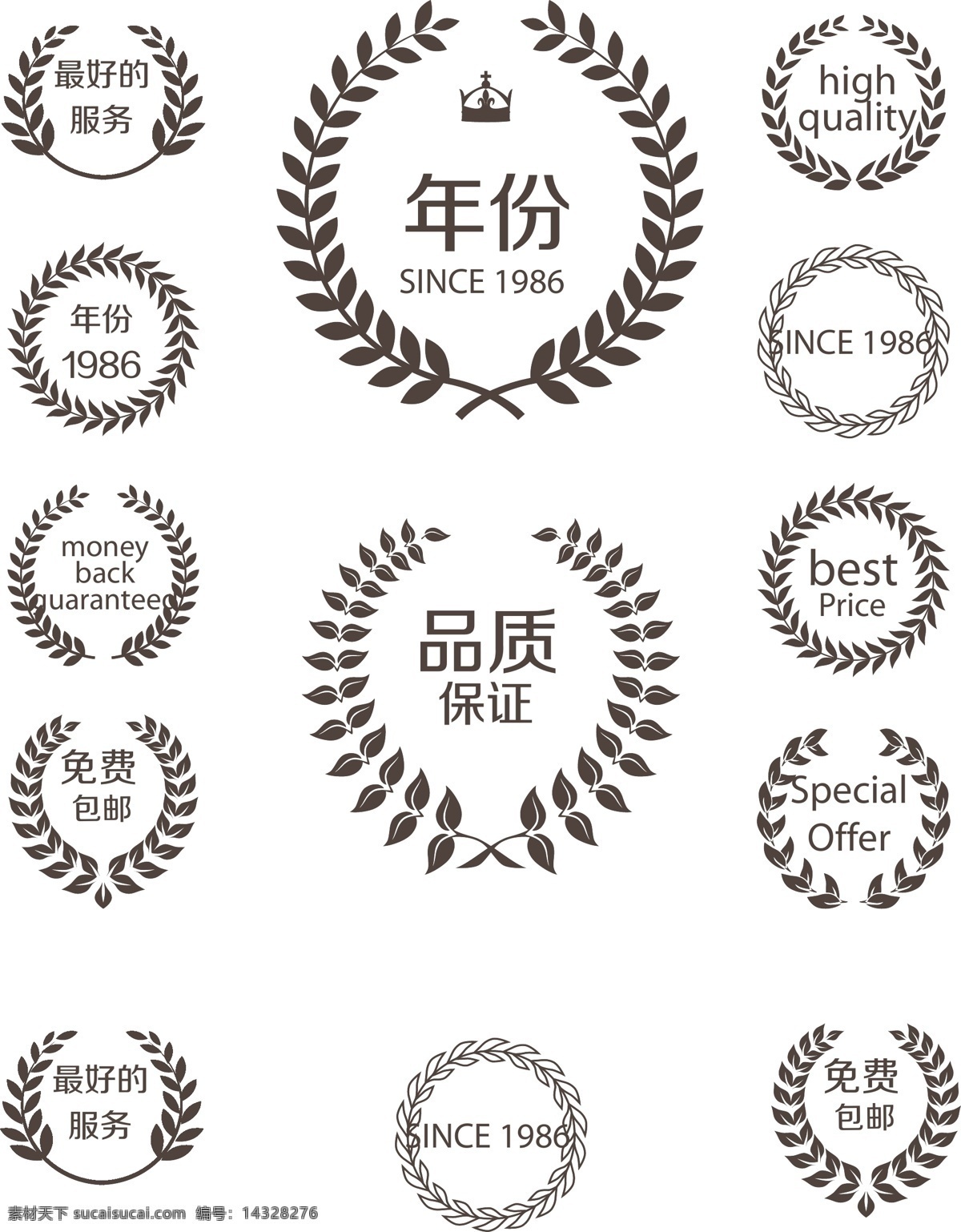標(biāo)簽 小麥 剪 影集 矢量 框 圖案 花紋 剪影 郵戳 印章 底紋邊框 邊框相框