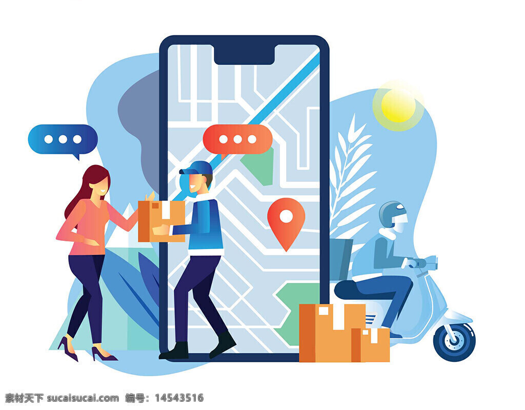 免費(fèi)送貨 物流 快遞 送達(dá) 插圖