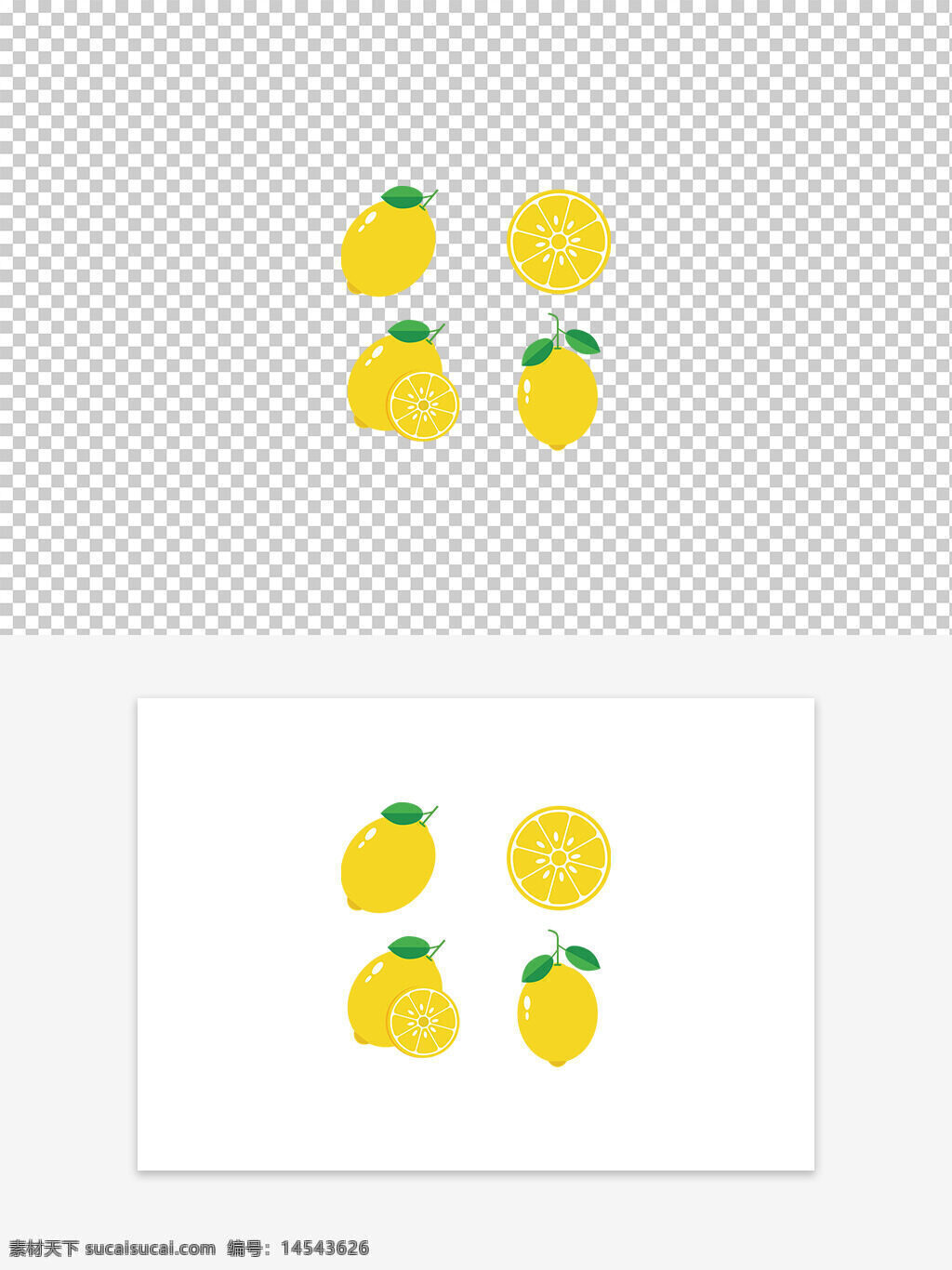 水果 柠檬 矢量插画 橙色