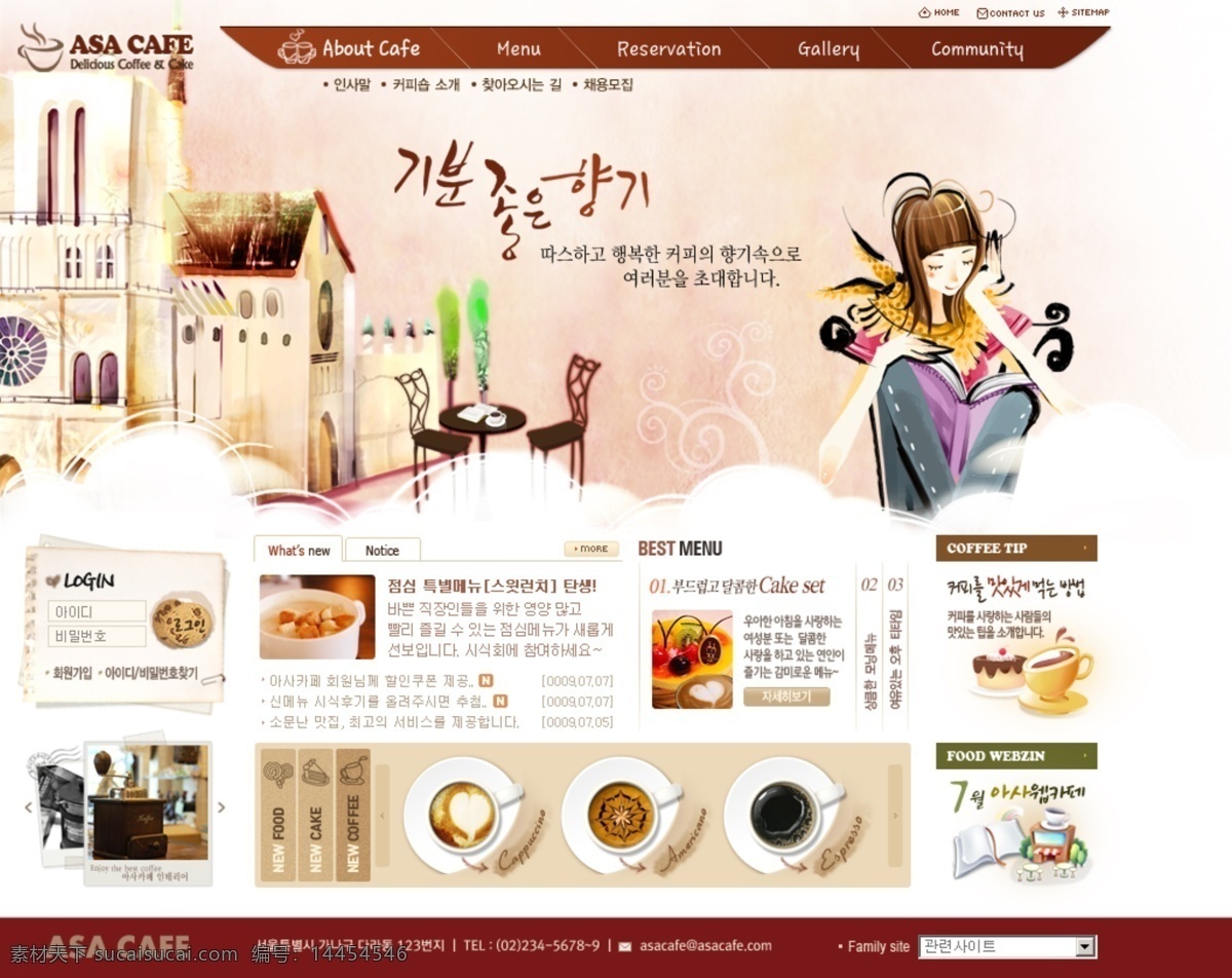 韓國 咖啡店 網(wǎng)頁模板 鵲暉襯 白色