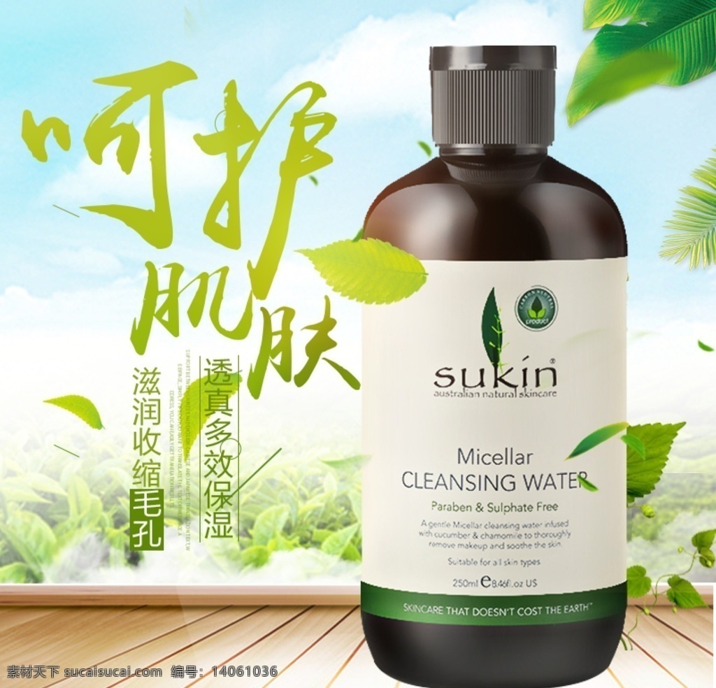 洗發(fā)主圖 洗發(fā) 滋潤 海報(bào) 天然 芬芳 持久清香 清新 分層 護(hù)發(fā)素 橄欖 沐浴露 小黑裙 洗護(hù) 套裝 護(hù)卷 彈力素 拉芳 無硅油 姜 去屑 淘寶界面設(shè)計(jì) 淘寶 廣告 banner