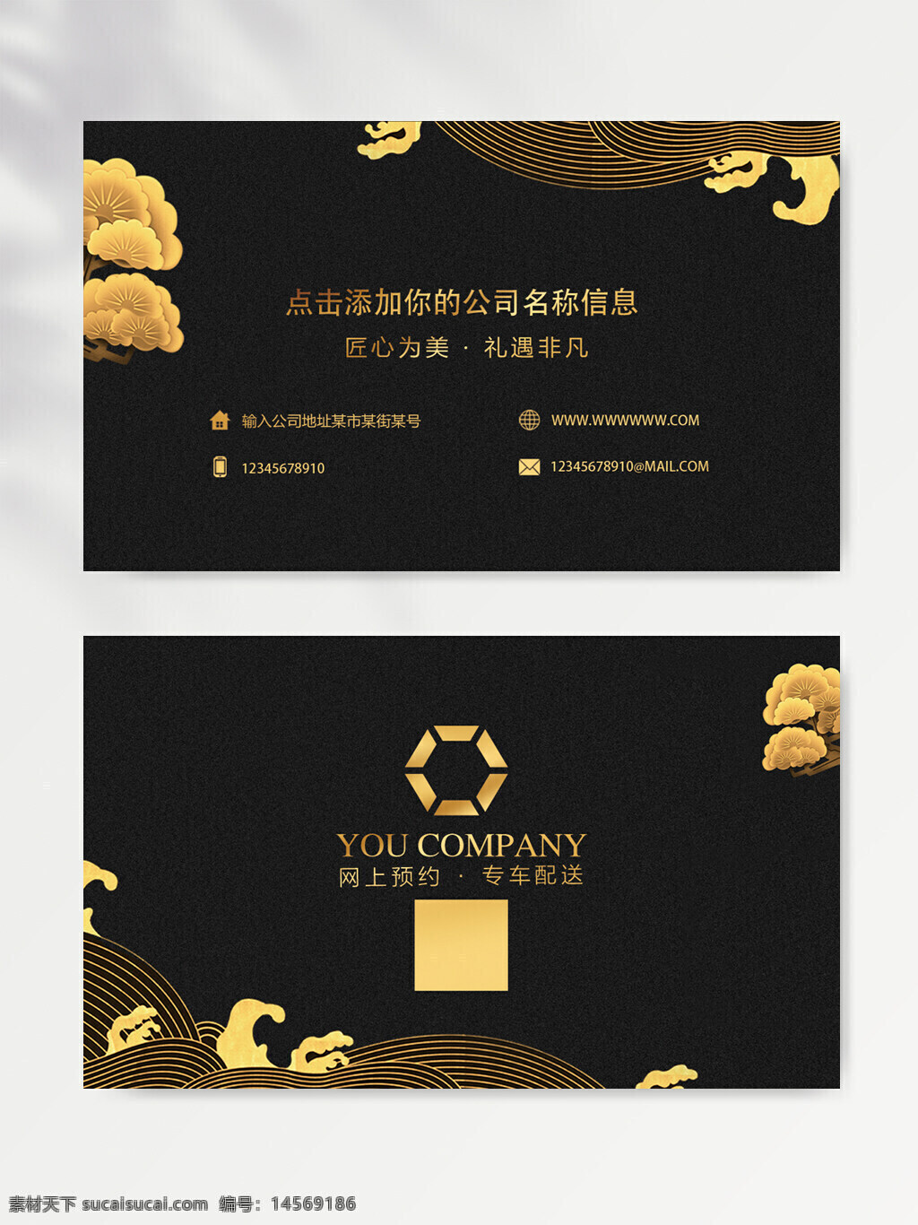 名片圖片 高端名片 公司名片 個人名片 名片設(shè)計模板 高檔名片 電子名片 企業(yè)名片 個人名片模板 名片 個性名片 名片模板 名片設(shè)計