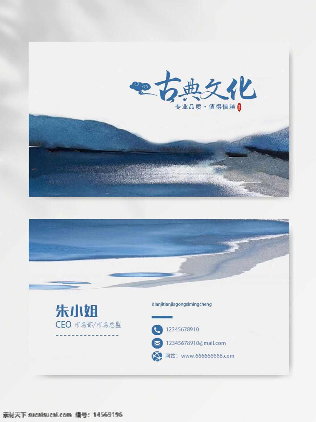 名片圖片 名片設(shè)計(jì) 個(gè)性名片 高端名片 企業(yè)名片 名片設(shè)計(jì)模板 個(gè)人名片 名片模板 名片 電子名片 個(gè)人名片模板 公司名片 高檔名片