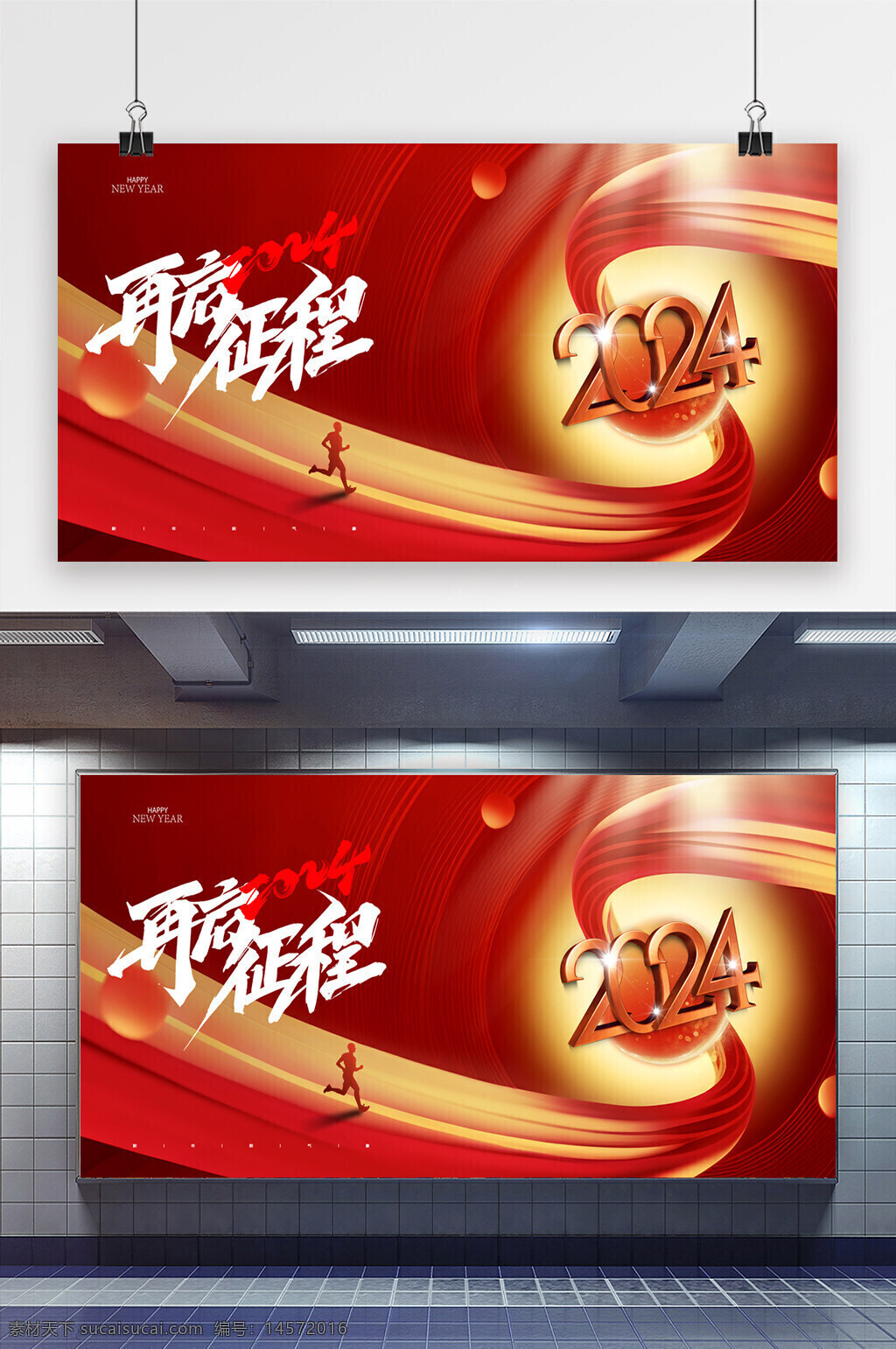 表彰大會(huì) 年終總結(jié) 企業(yè)年會(huì)盛典 年終會(huì)議展板 年會(huì)背景 年會(huì)展板 頒獎(jiǎng)典禮 商務(wù)會(huì)議展板 頒獎(jiǎng)典禮展板 企業(yè)年會(huì)背景 年會(huì)舞臺(tái)背景 企業(yè)會(huì)議背景 企業(yè)年會(huì) 年會(huì) 企業(yè)年會(huì)展板