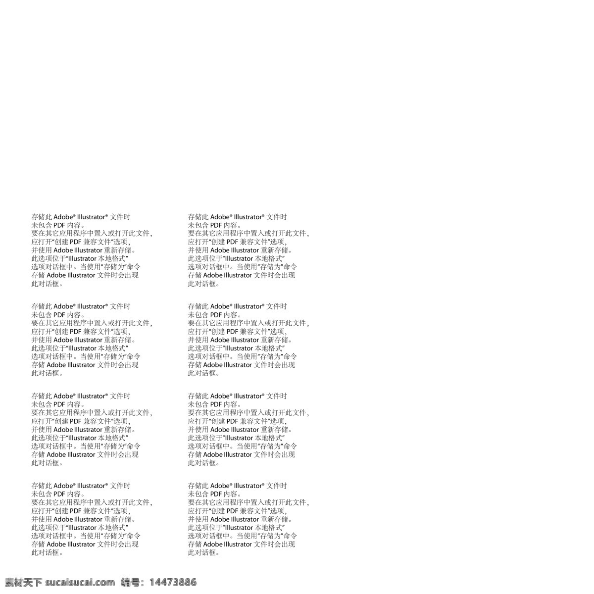 矢量 卡通 冬天 牛頭 剪影 卡通圖像冬天 卡通動(dòng)物 漫畫 插畫 動(dòng)漫矢量 矢量素材 矢量卡通 氣球 動(dòng)漫動(dòng)畫 動(dòng)漫動(dòng)物