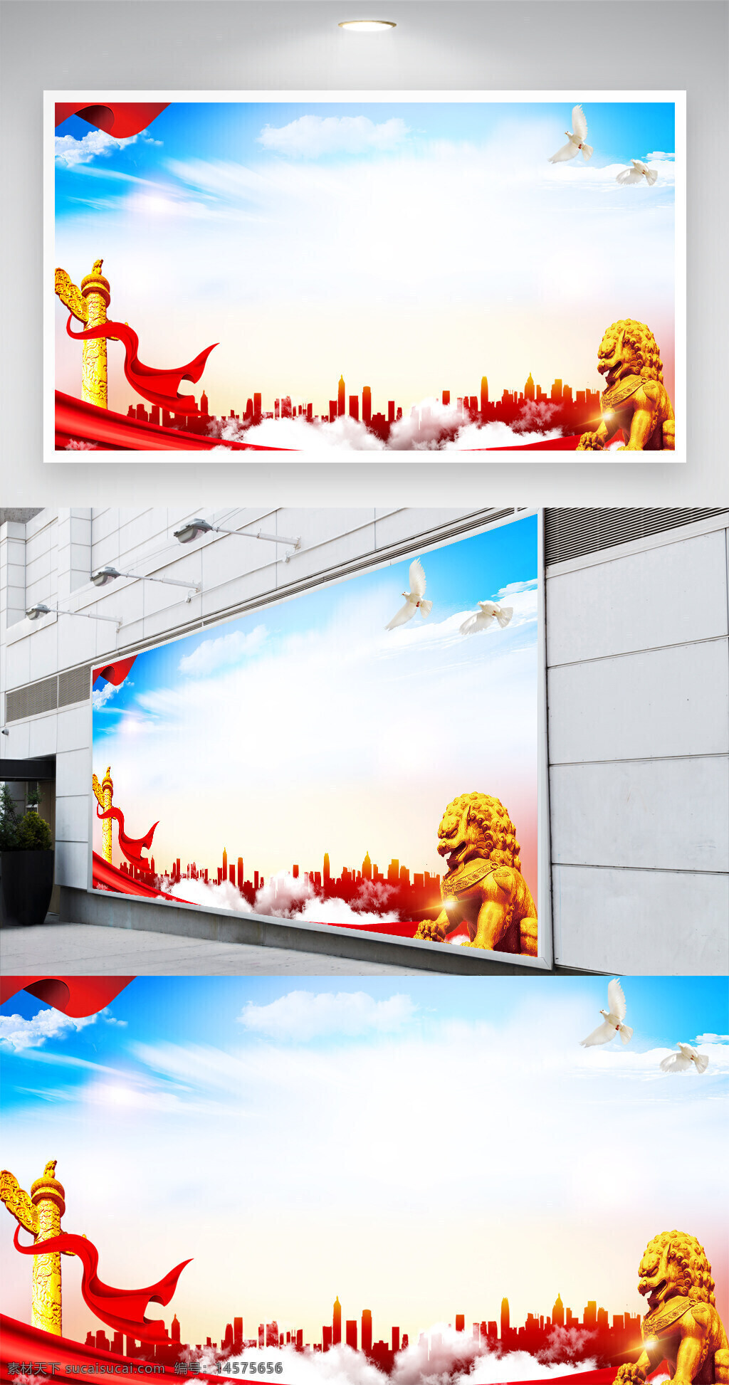 黨建背景 黨建宣傳展板 黨建宣傳標語 黨建宣傳口號 黨建宣傳欄 黨建櫥窗 黨建宣傳窗 黨建背景板 黨建模板 黨建口號 黨建標語 黨建文化 黨建文化展板 黨建活動 黨建宣傳