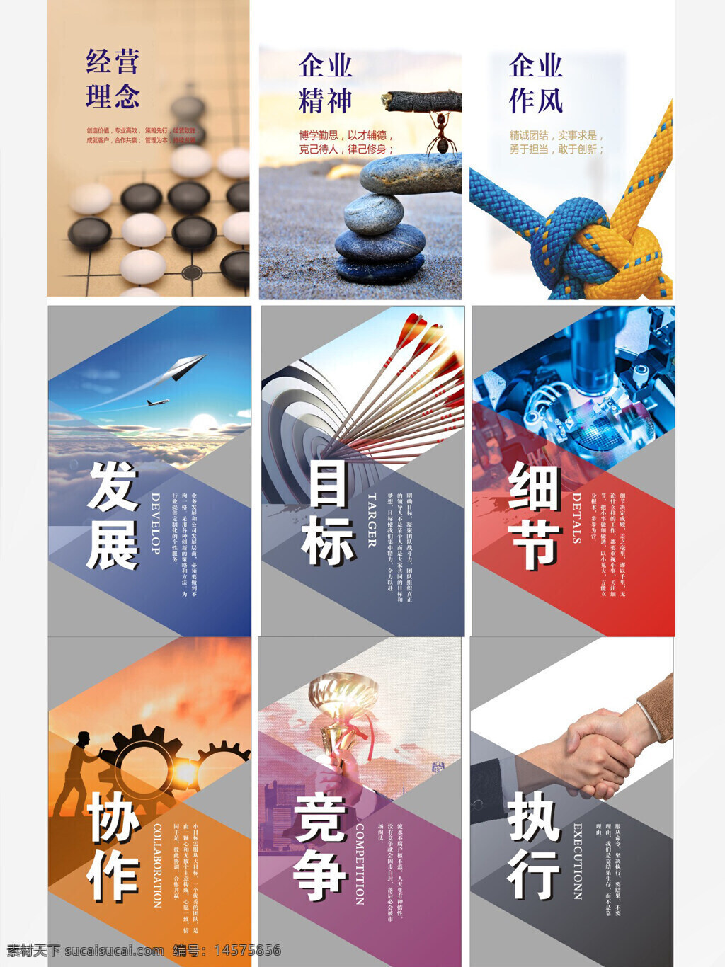 企業(yè)文化墻 公司文化墻 企業(yè)文化 企業(yè)形象墻 文化墻 公司簡介 企業(yè)風(fēng)采 企業(yè)背景墻 企業(yè)文化展板 校園文化墻 科技文化墻 背景墻 團(tuán)隊文化墻 企業(yè)口號 企業(yè)文化標(biāo)語 企業(yè)標(biāo)語墻