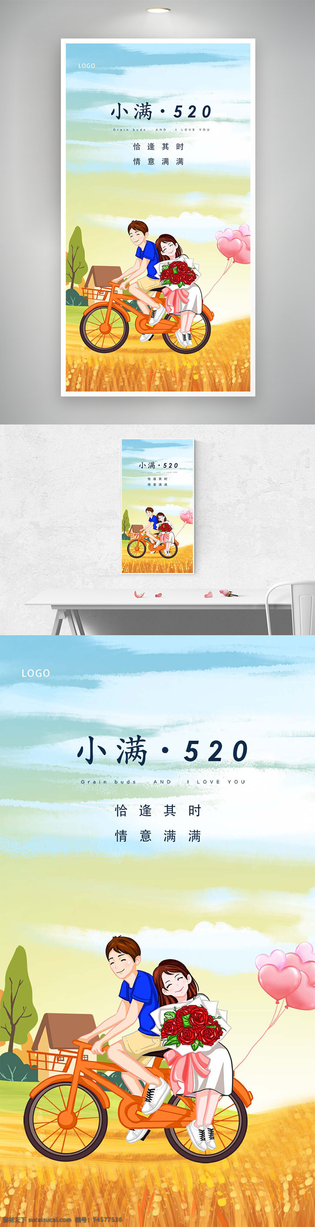 小滿 小滿微信海報 金屬麥子 小滿喝茶 地產小滿 麥子 地產小滿節(jié)氣 小滿地產海報 小滿單圖 小滿朋友圈 小滿廣告 小滿宣傳 小滿節(jié)氣海報 夏至 初夏 小滿海報