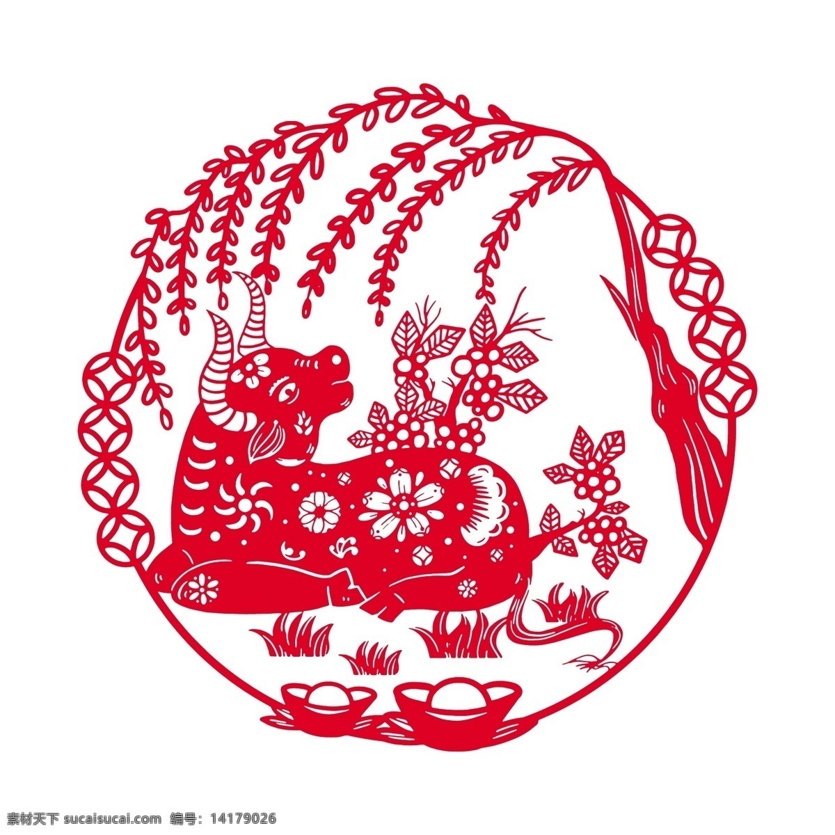 2021 牛年 喜慶 吉祥 窗花 剪紙 牛年剪紙 牛年窗花 牛 矢量 年年有余 矢量窗花 銀行窗花 保險窗花 中國銀行 簡約時尚 工商銀行 農(nóng)業(yè)銀行 交通銀行 建設銀行 平安保險 人壽保險 太平洋保險 春到福來 春矢量 春魚剪紙 文化藝術 新款 如意葫蘆 燈籠 中國結 元寶 福字 牛年吉祥 牛年大吉 金牛送福 剪紙素材 傳統(tǒng)文化