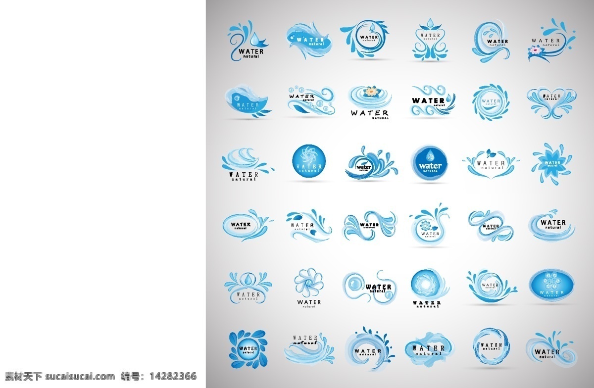 水標(biāo)志 水標(biāo)簽 天然純凈水 水滴 logo 水紋logo 清水 優(yōu)質(zhì)水源標(biāo)簽 優(yōu)質(zhì)水標(biāo)簽 純天然礦泉水 純凈水 水泡 節(jié)能環(huán)保主題