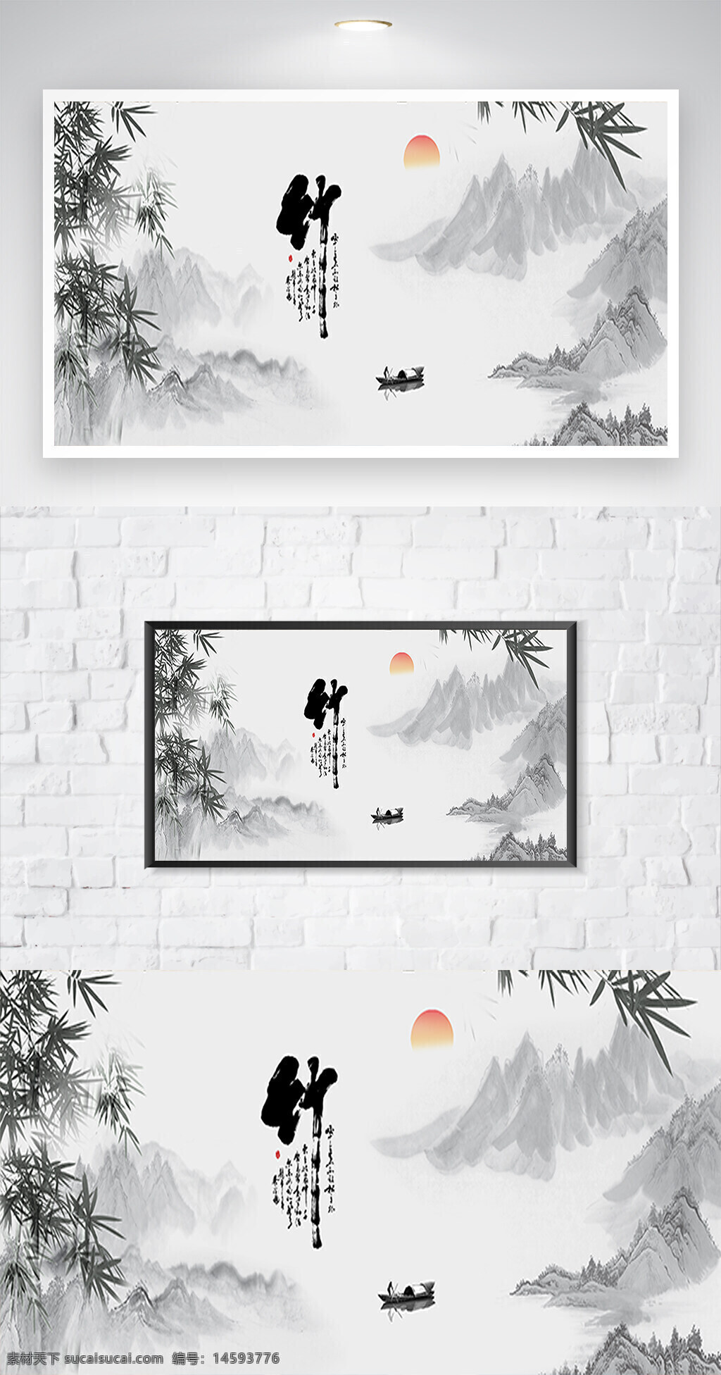 水墨画 山水画 中国风 古风 意境 船 远山 日出 竹子 云雾 湖泊 渔夫 静谧 传统艺术 东方美学 自然景观 水乡 墨色 山脉 传统文化